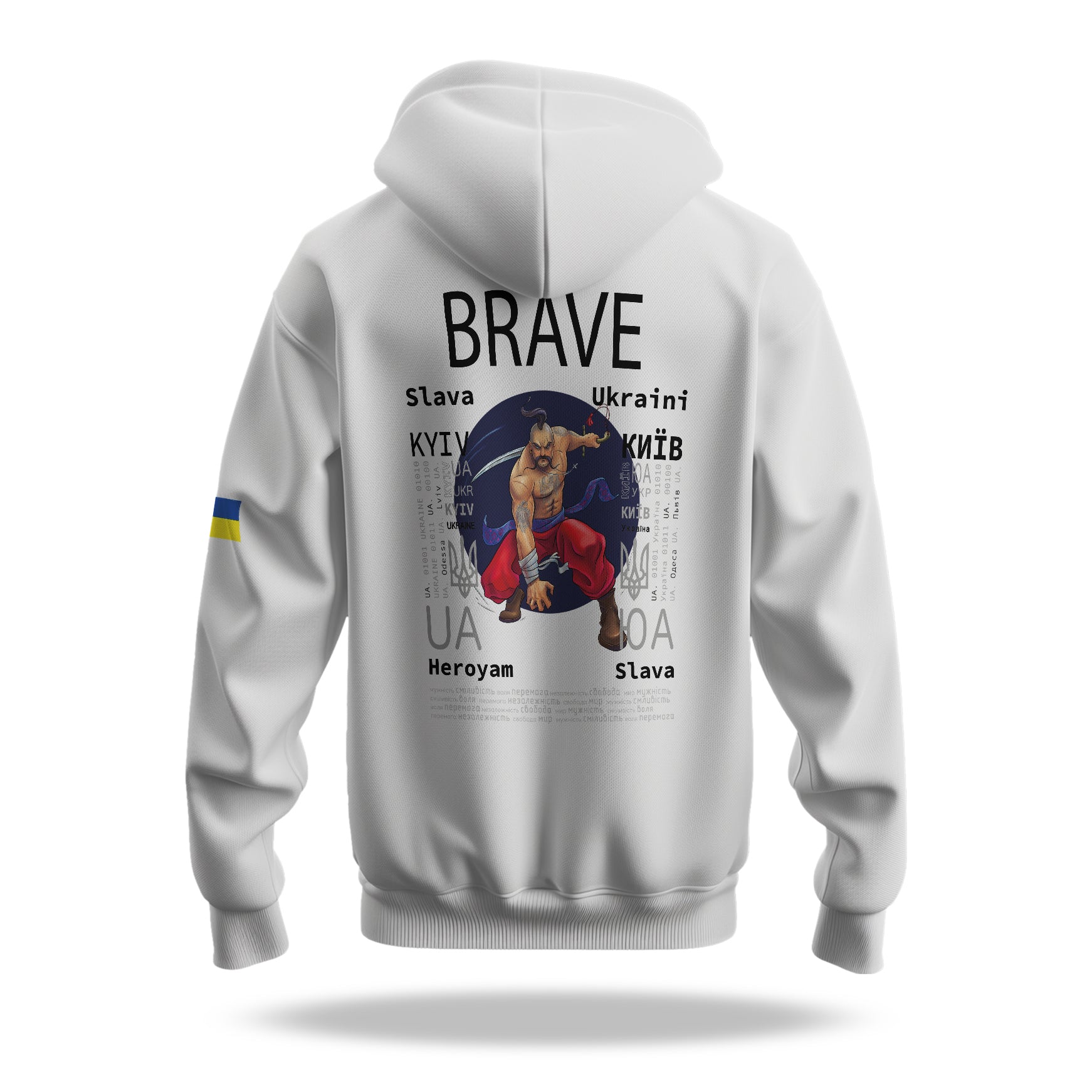 HOODIE - BRAVE - МУЖНІСТЬ