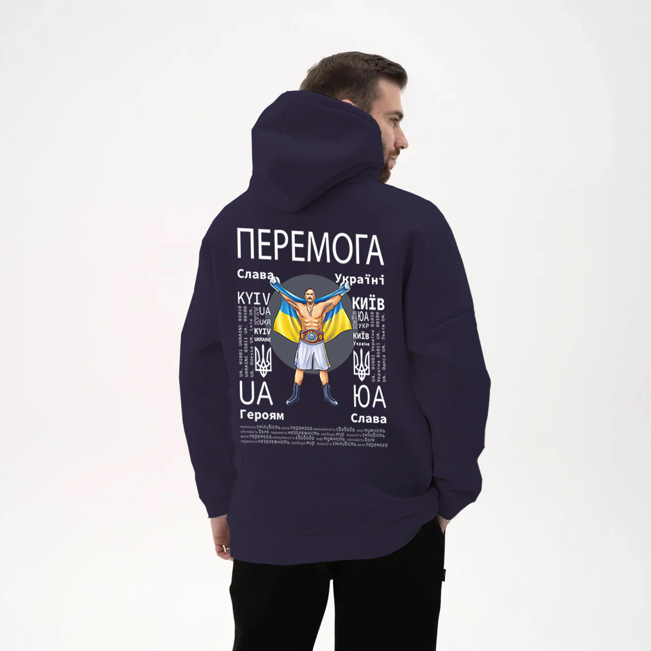 ХОЛС - ПЕРЕМОГА - ПЕРЕМОГА