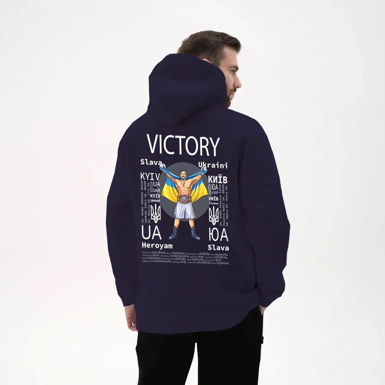 ХОЛС - ПЕРЕМОГА - ПЕРЕМОГА