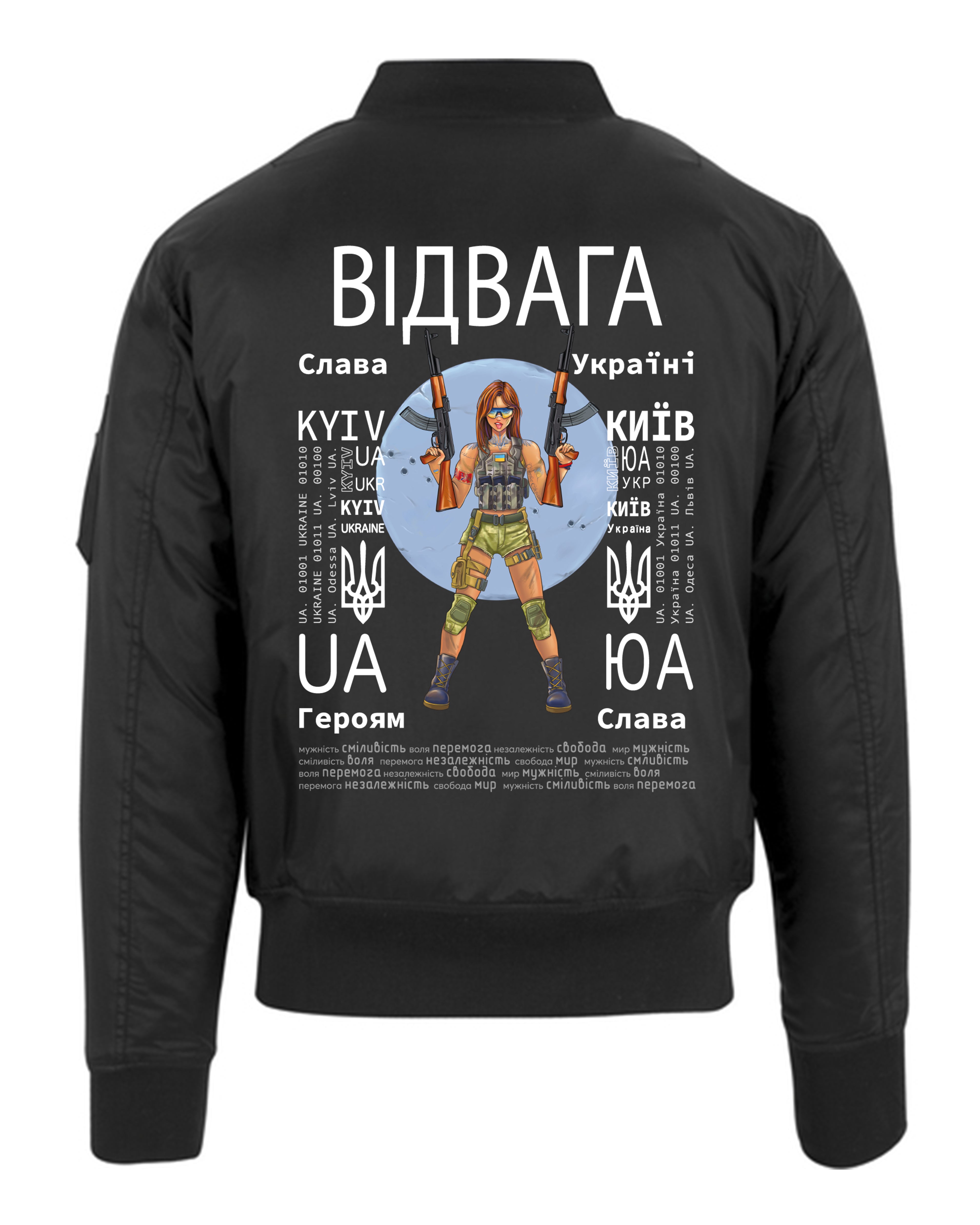 COLLAR BOMBER JACKET - COURAGE - відвага