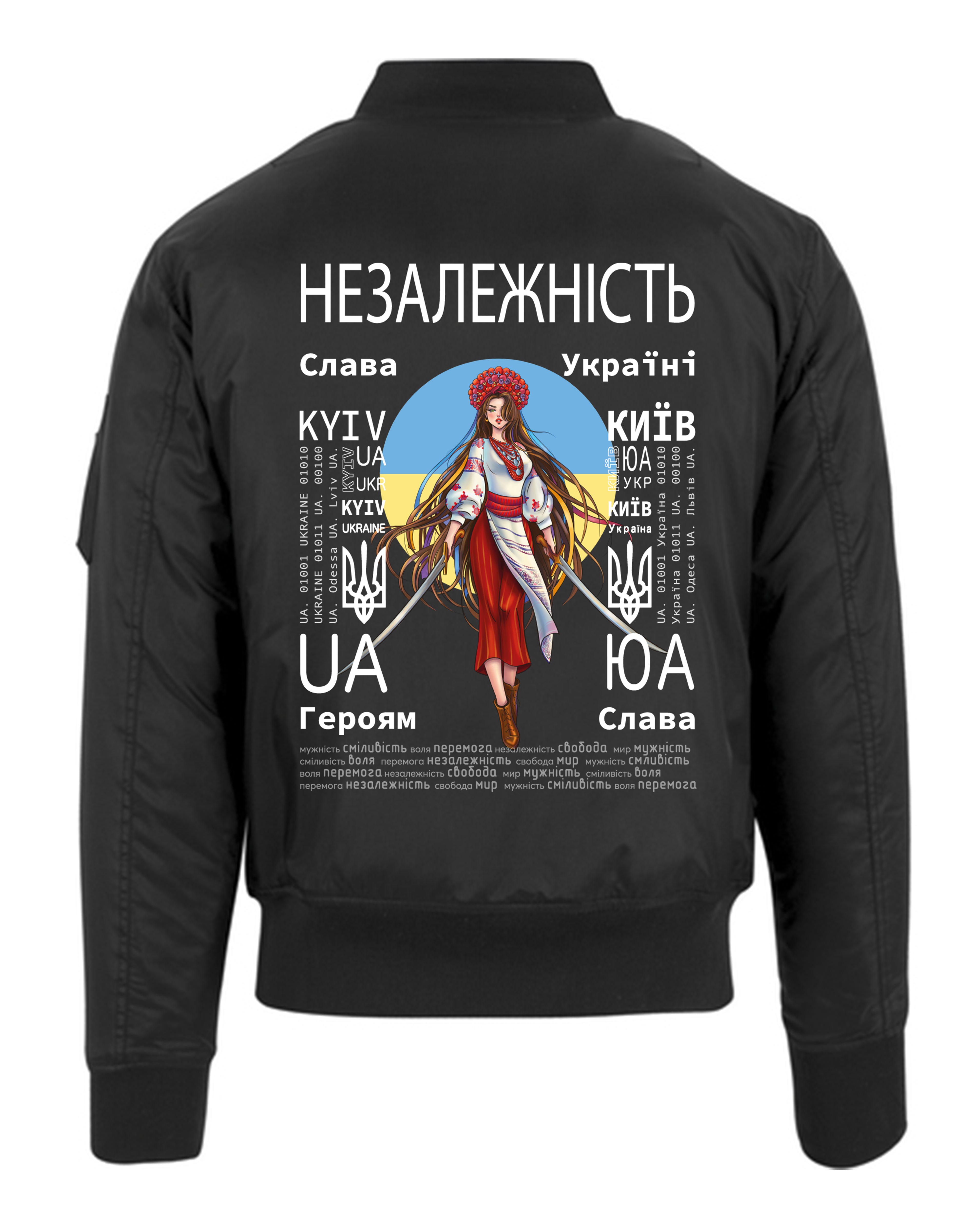 COLLAR BOMBER JACKET - INDEPENDENCE - НЕЗАЛЕЖНІСТЬ