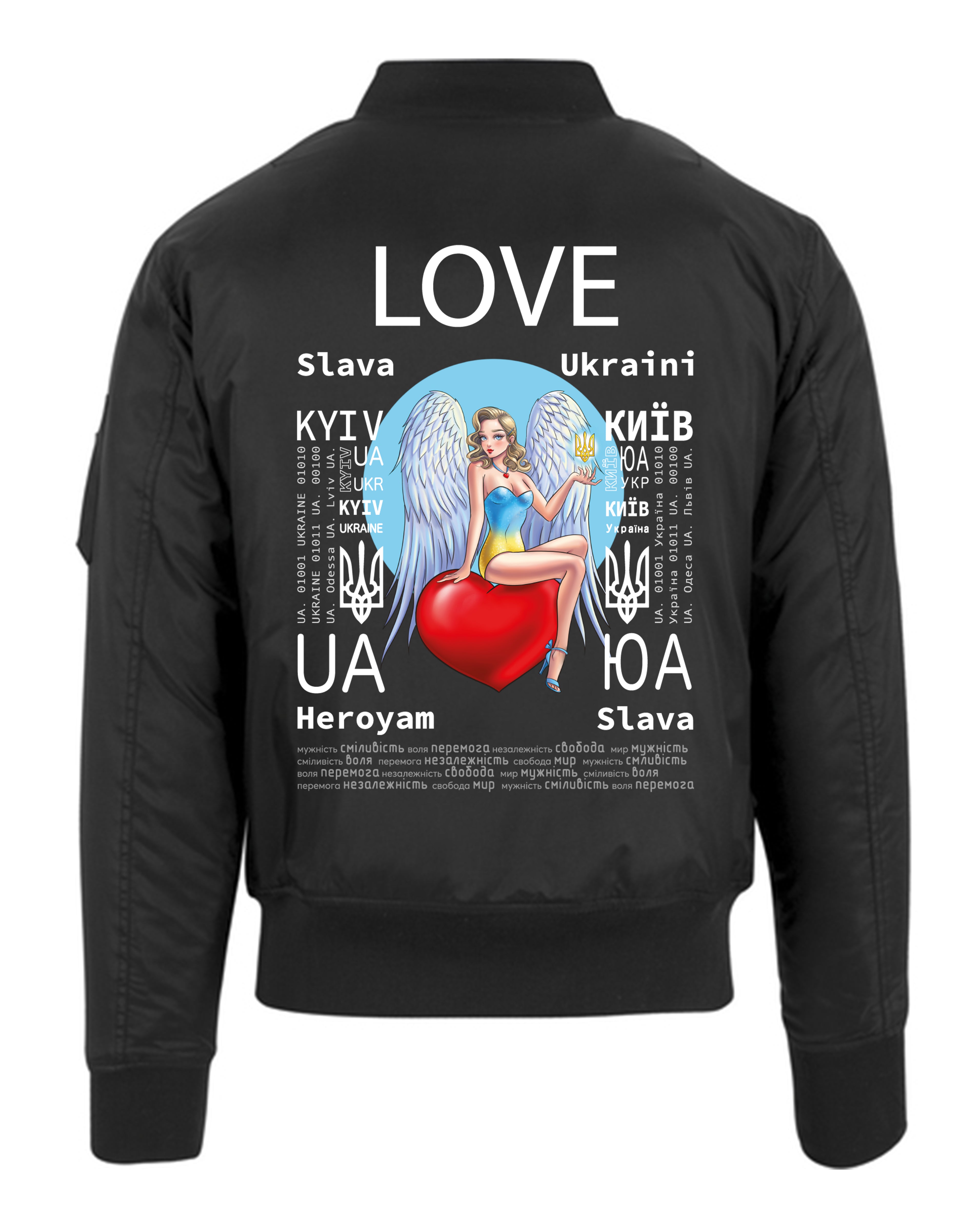 БОМБЕР З КОМІТОМ - ЛЮБОВ - ЛЮБОВ