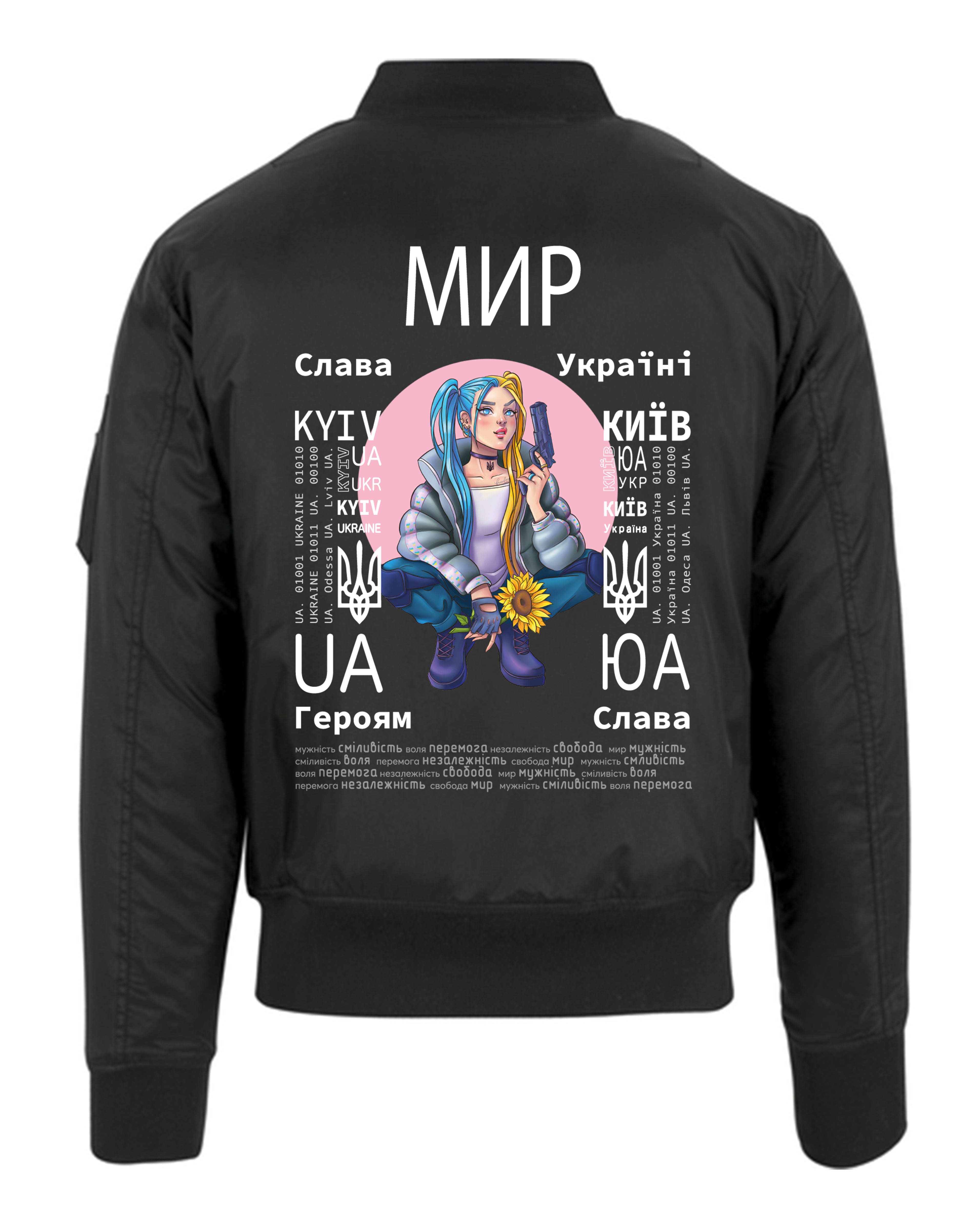 БОМБЕР З КОМІТОМ - PEACE - МИР