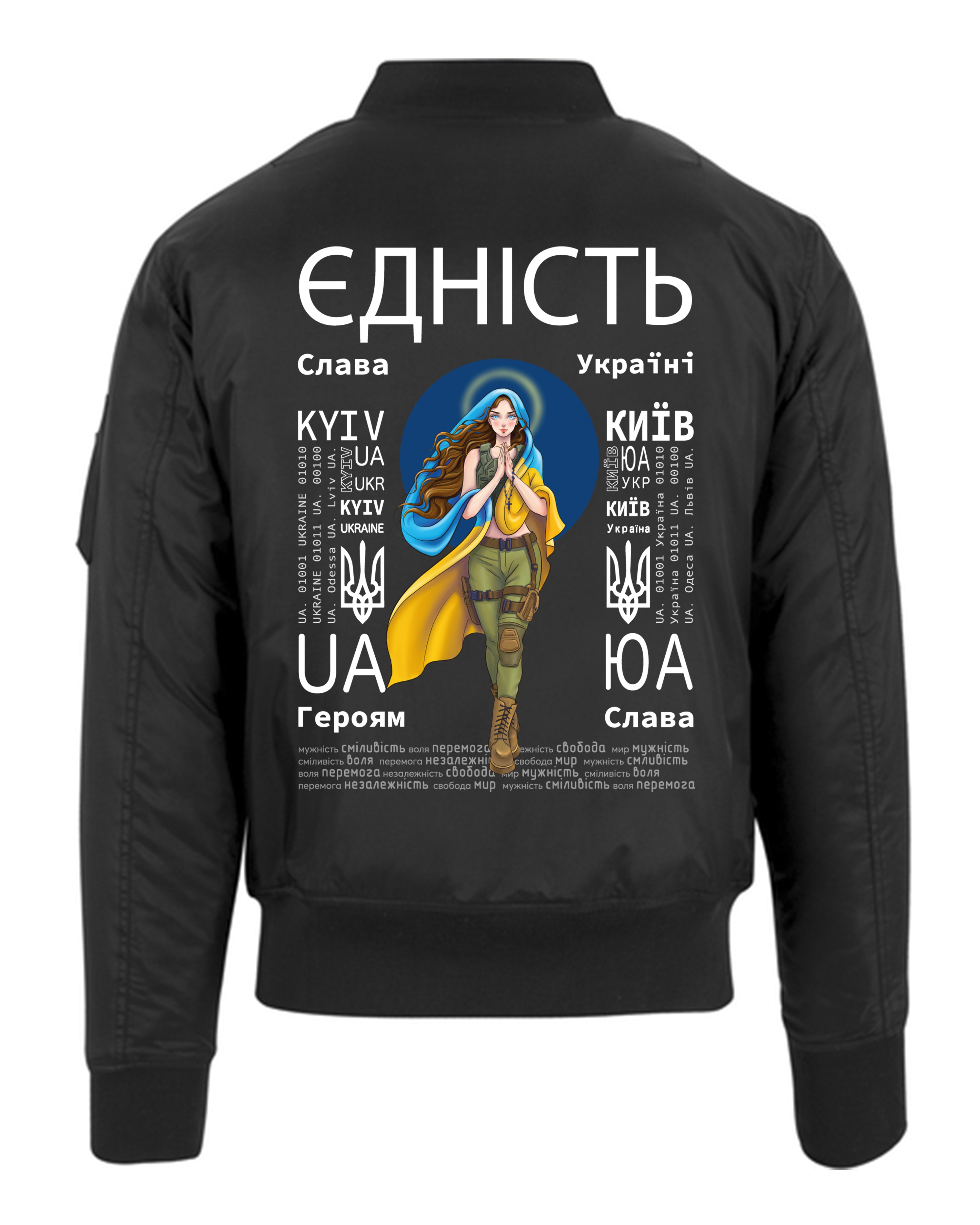 COLLAR BOMBER JACKET - UNITY - ЄДНІСТЬ