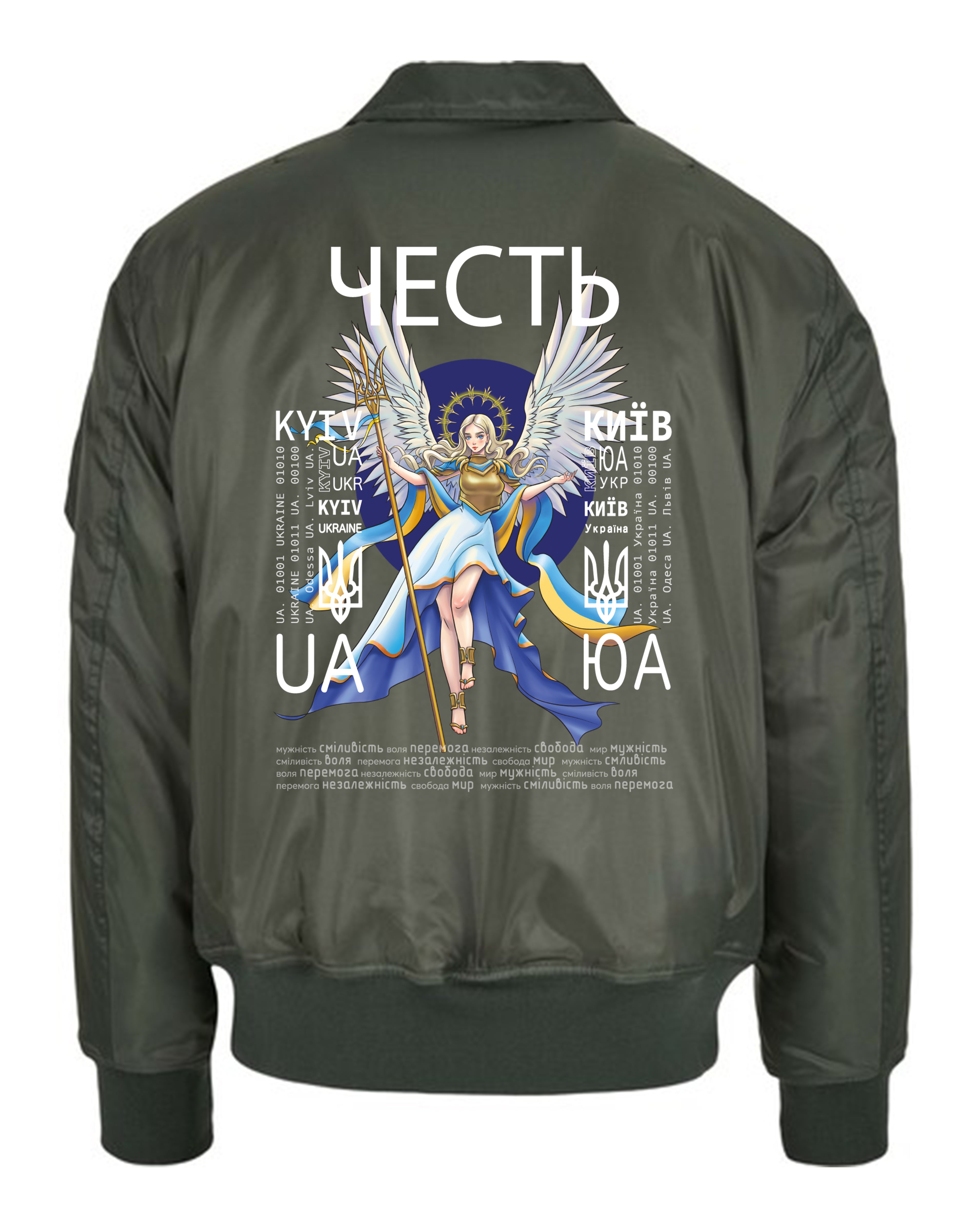 БОМБЕР З КОМІТОМ - HONOR - ЧЕСТЬ