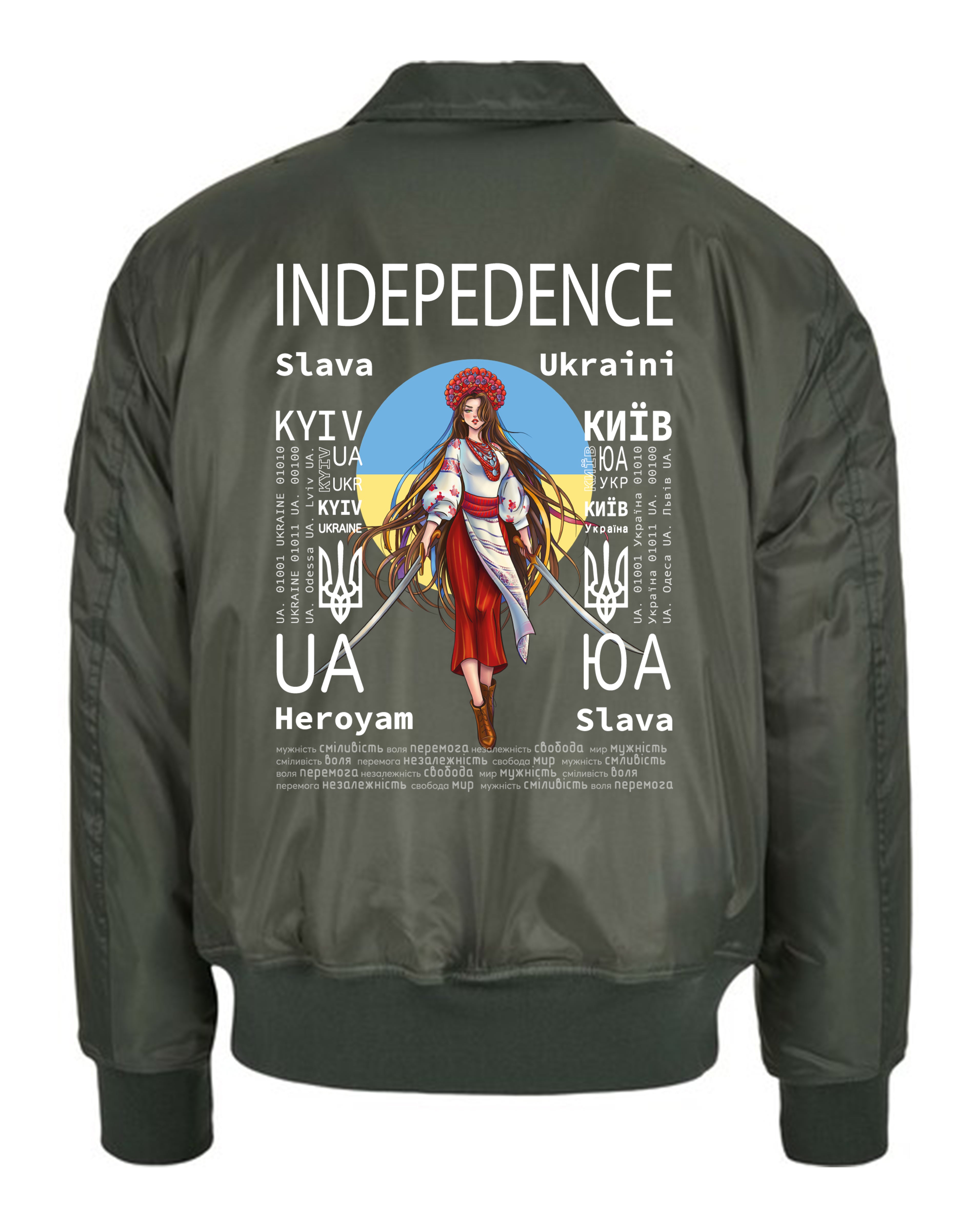 БОМБЕР С КОМІТОМ - НЕЗАЛЕЖНІСТЬ - НЕЗАЛЕЖНІСТЬ