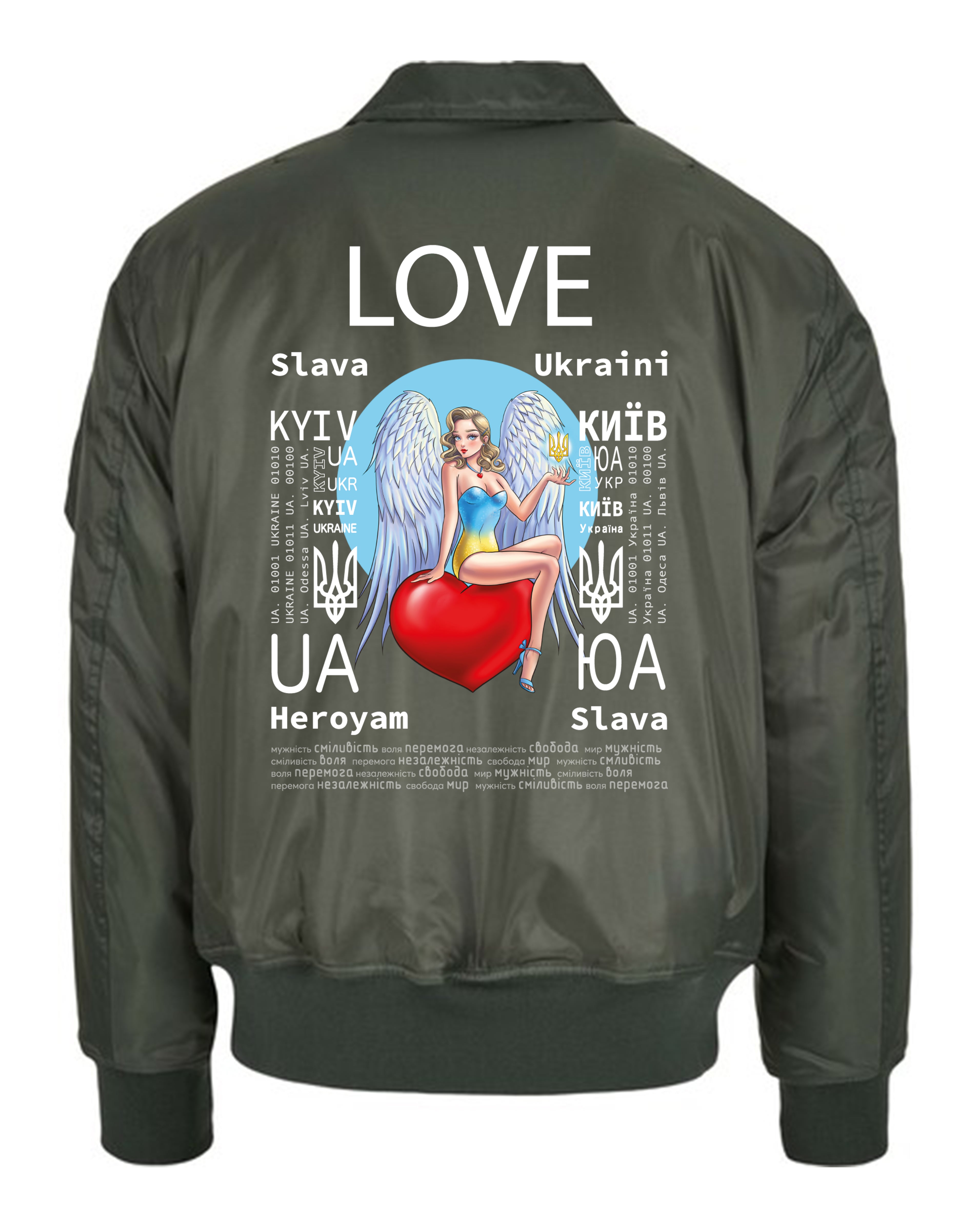 БОМБЕР З КОМІТОМ - ЛЮБОВ - ЛЮБОВ