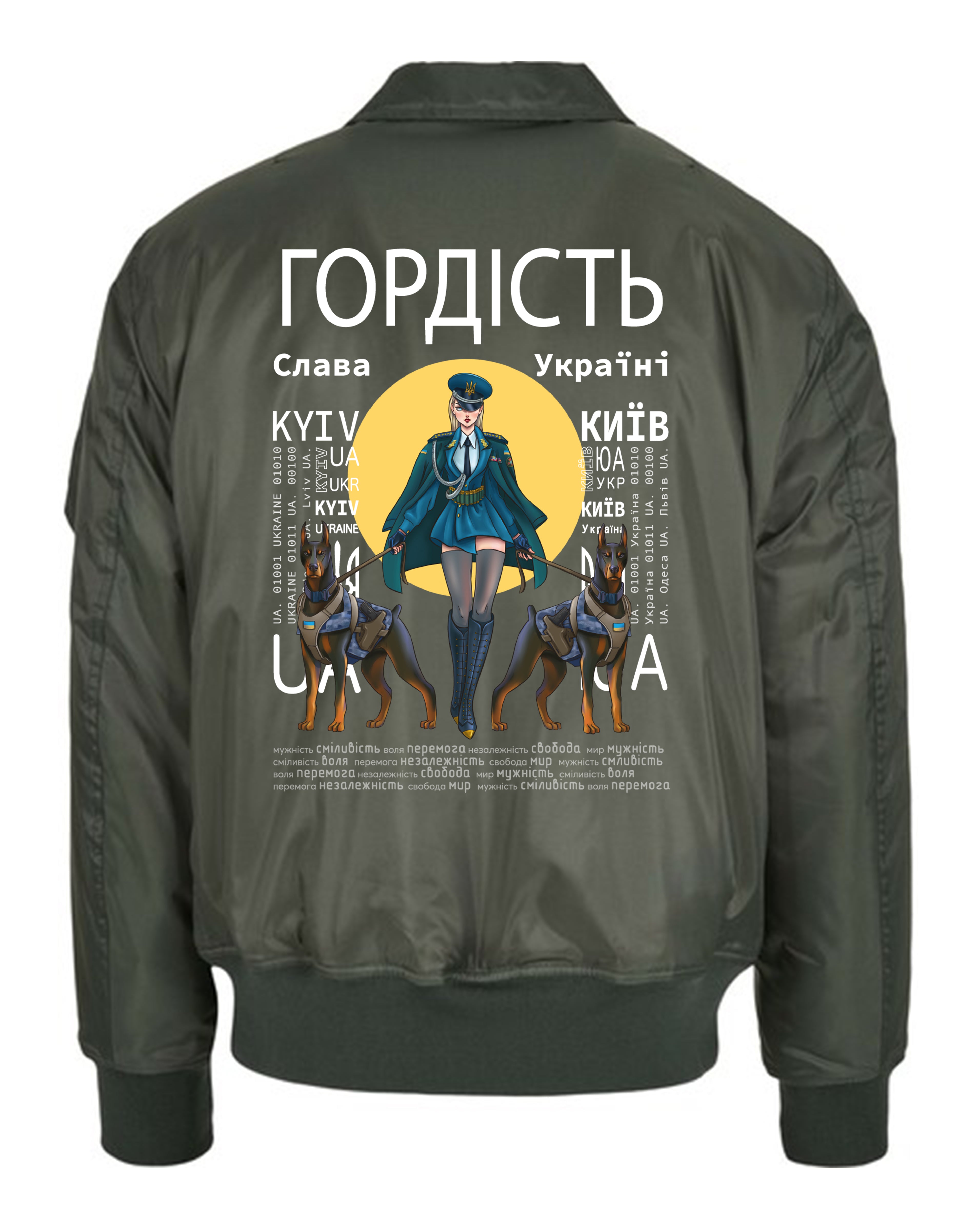 БОМБЕР З КОМІТОМ - ПРОУД - ГОРДИЙ