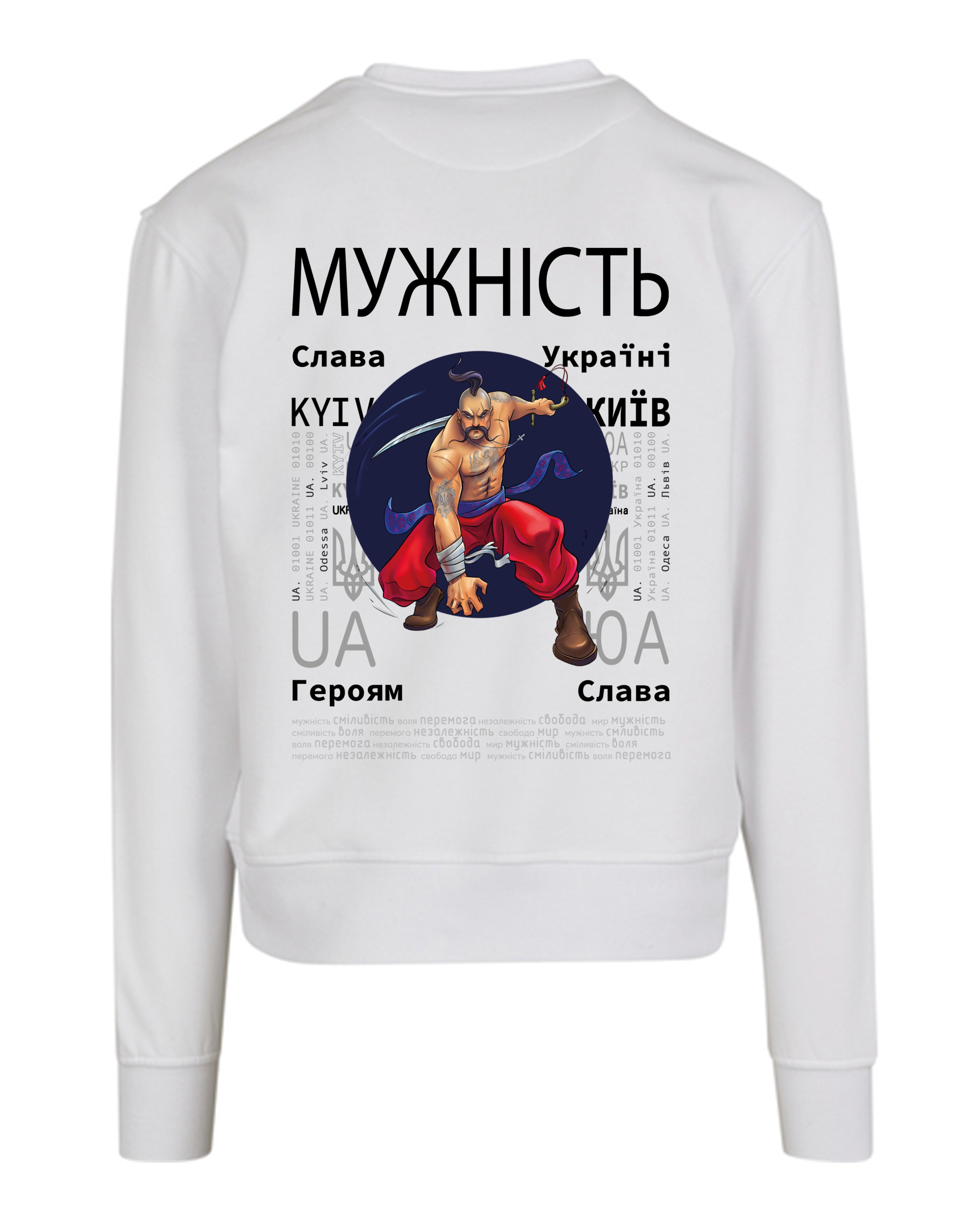 CREW NECK - BRAVE - МУЖНІСТЬ