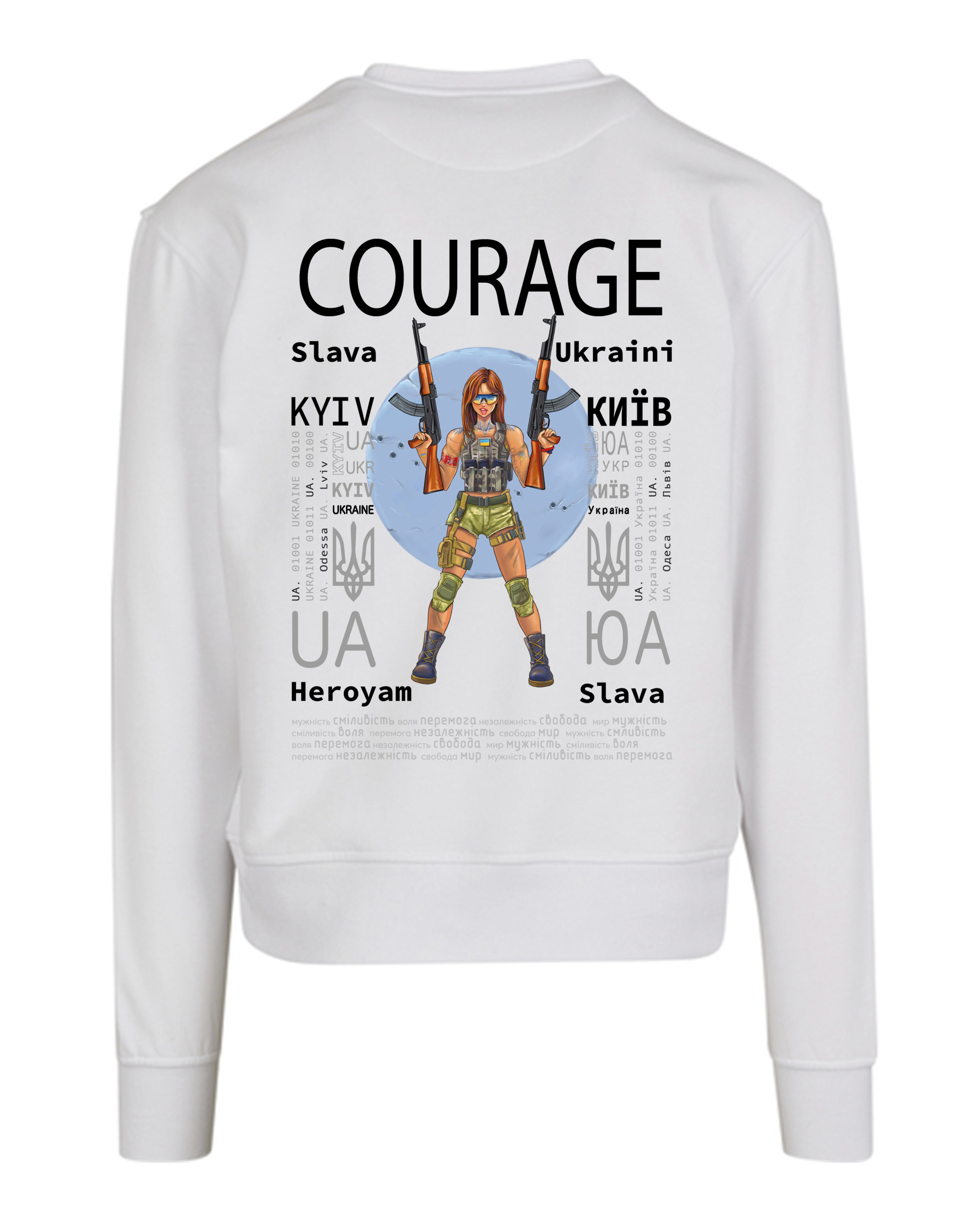 CREW NECK - COURAGE - відвага