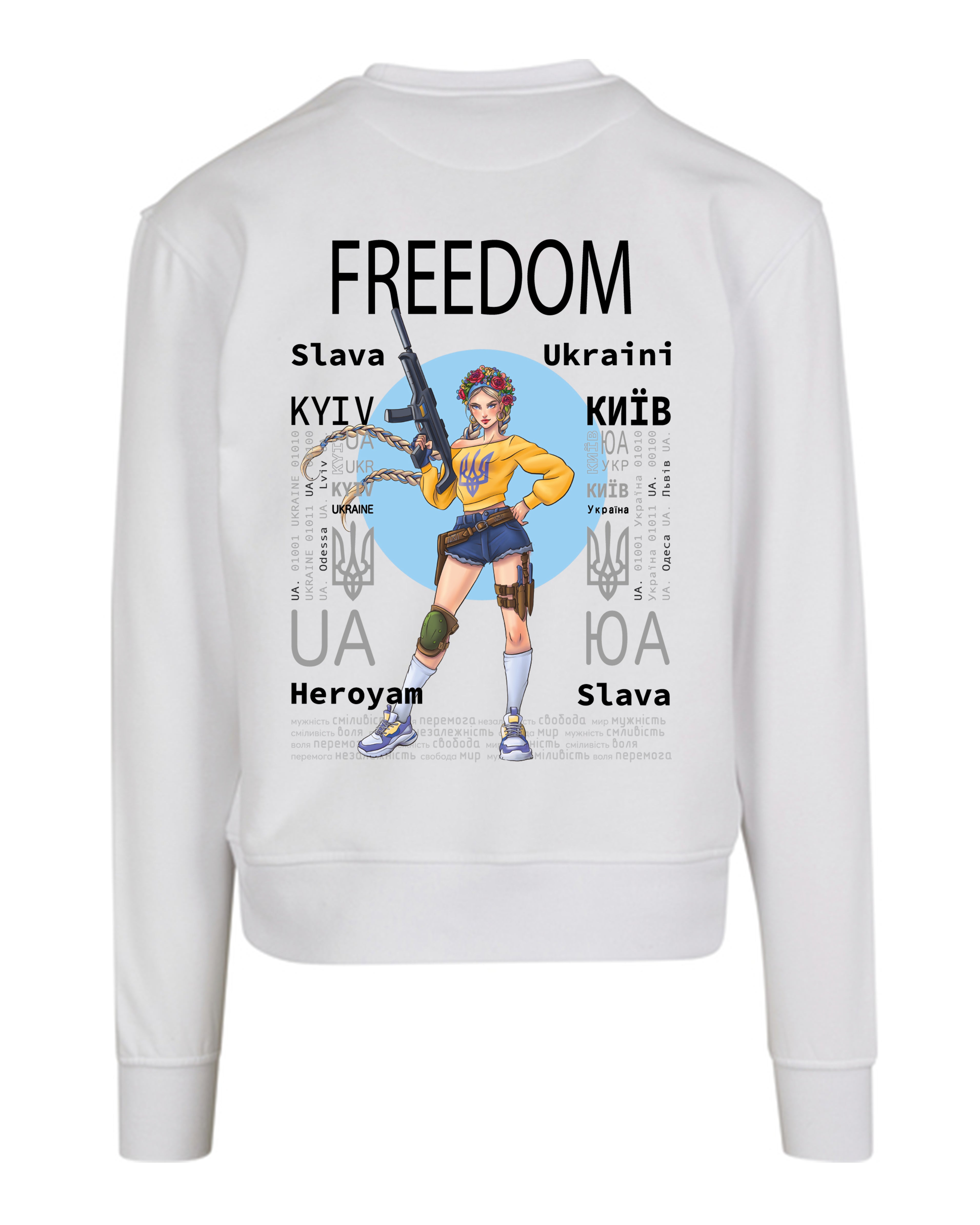 CREW NECK - FREEDOM - СВОБОДА