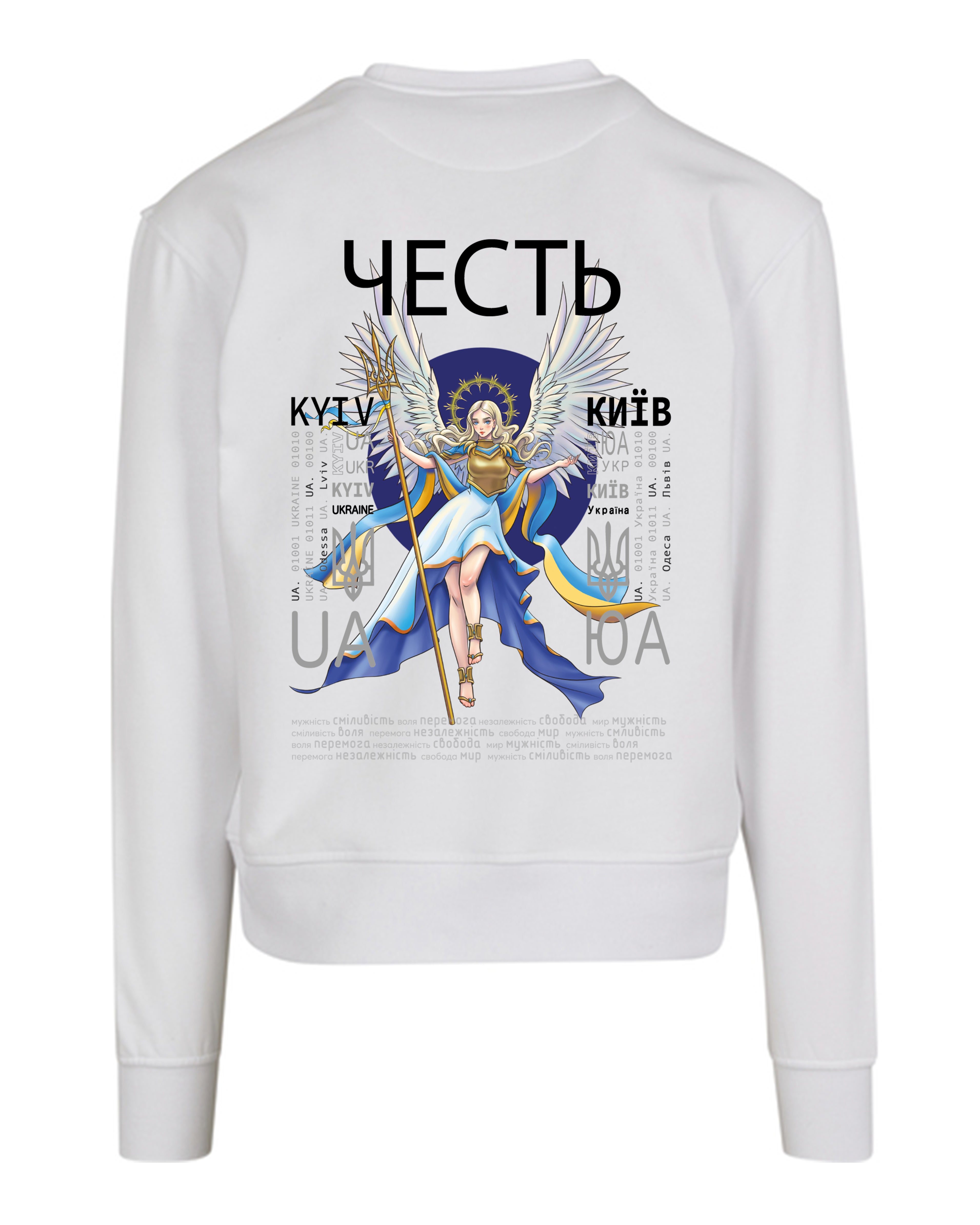 CREW NECK - HONOR - ЧЕСТЬ