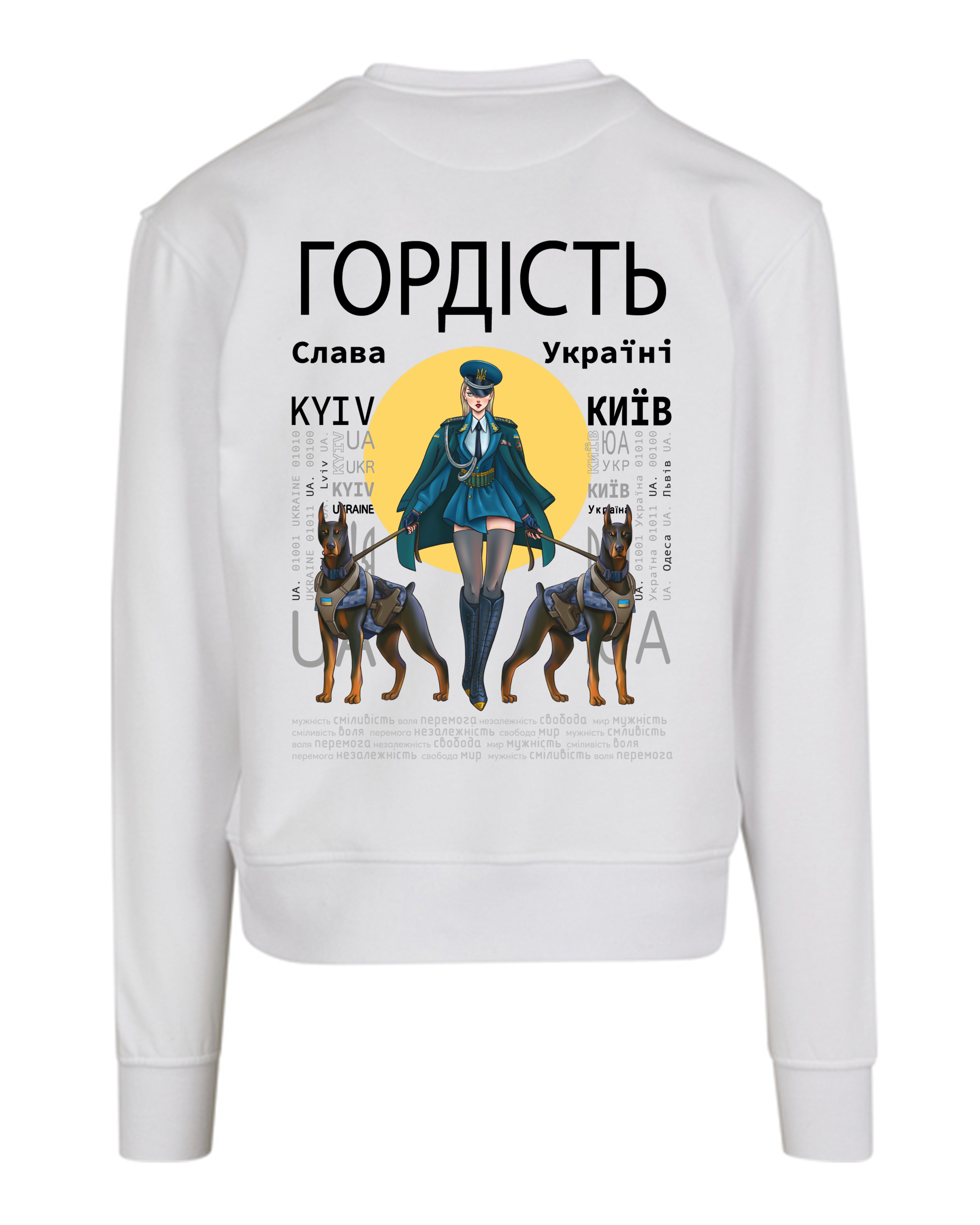 CREW NECK - PROUD - ГОРДИЙ