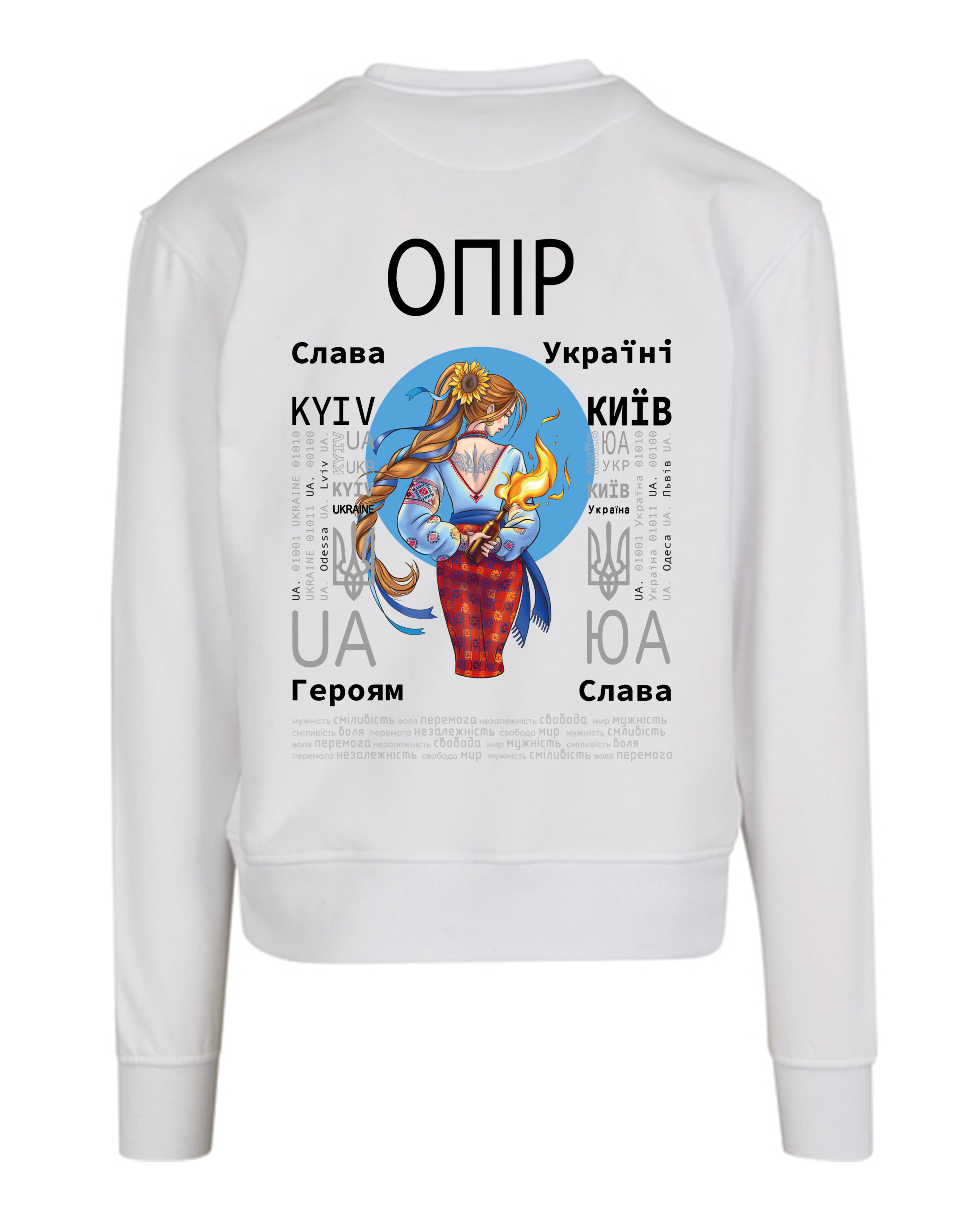 CREW NECK - RESISTANCE - ОПІР