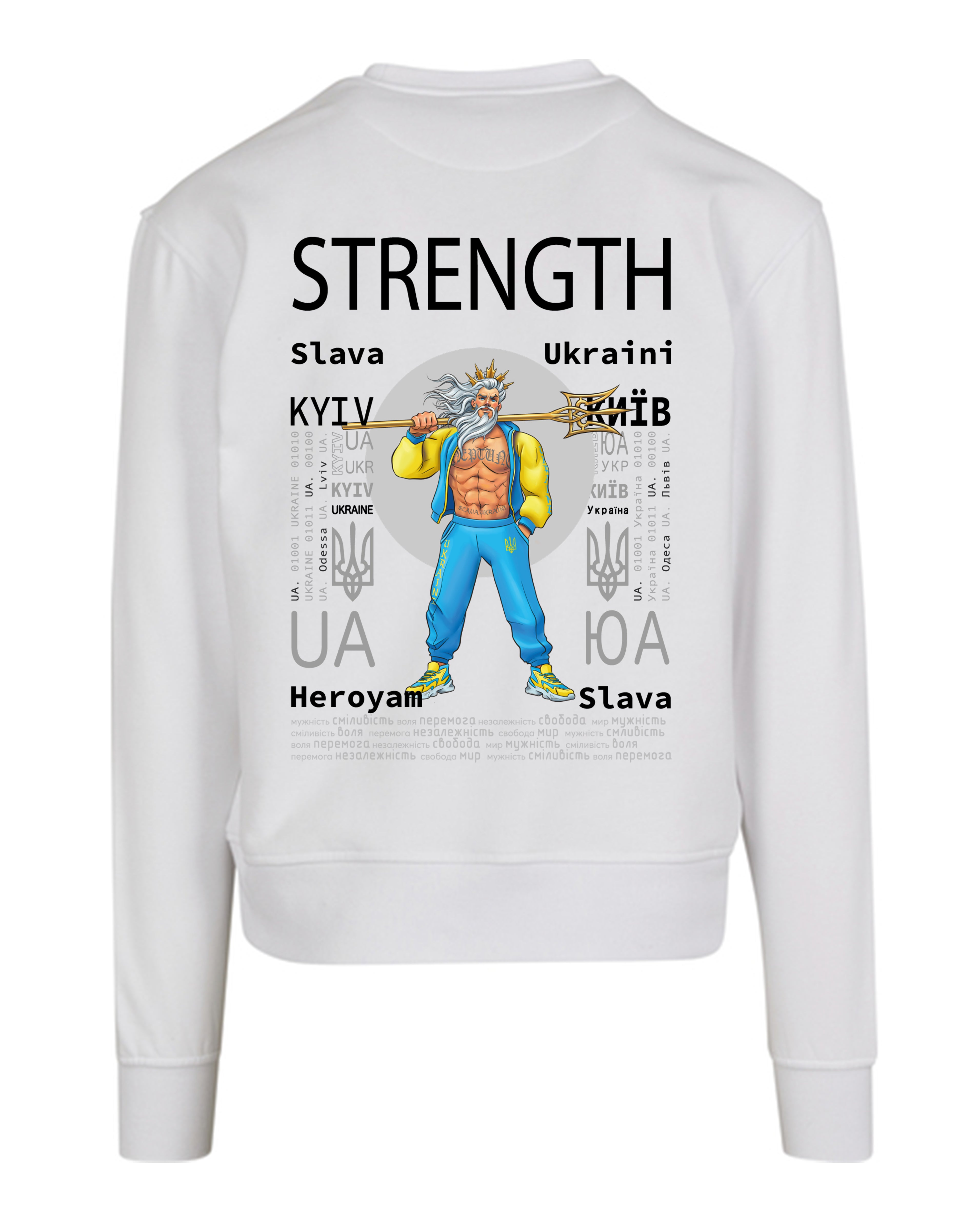 CREW NECK - STRENGTH - СИЛА