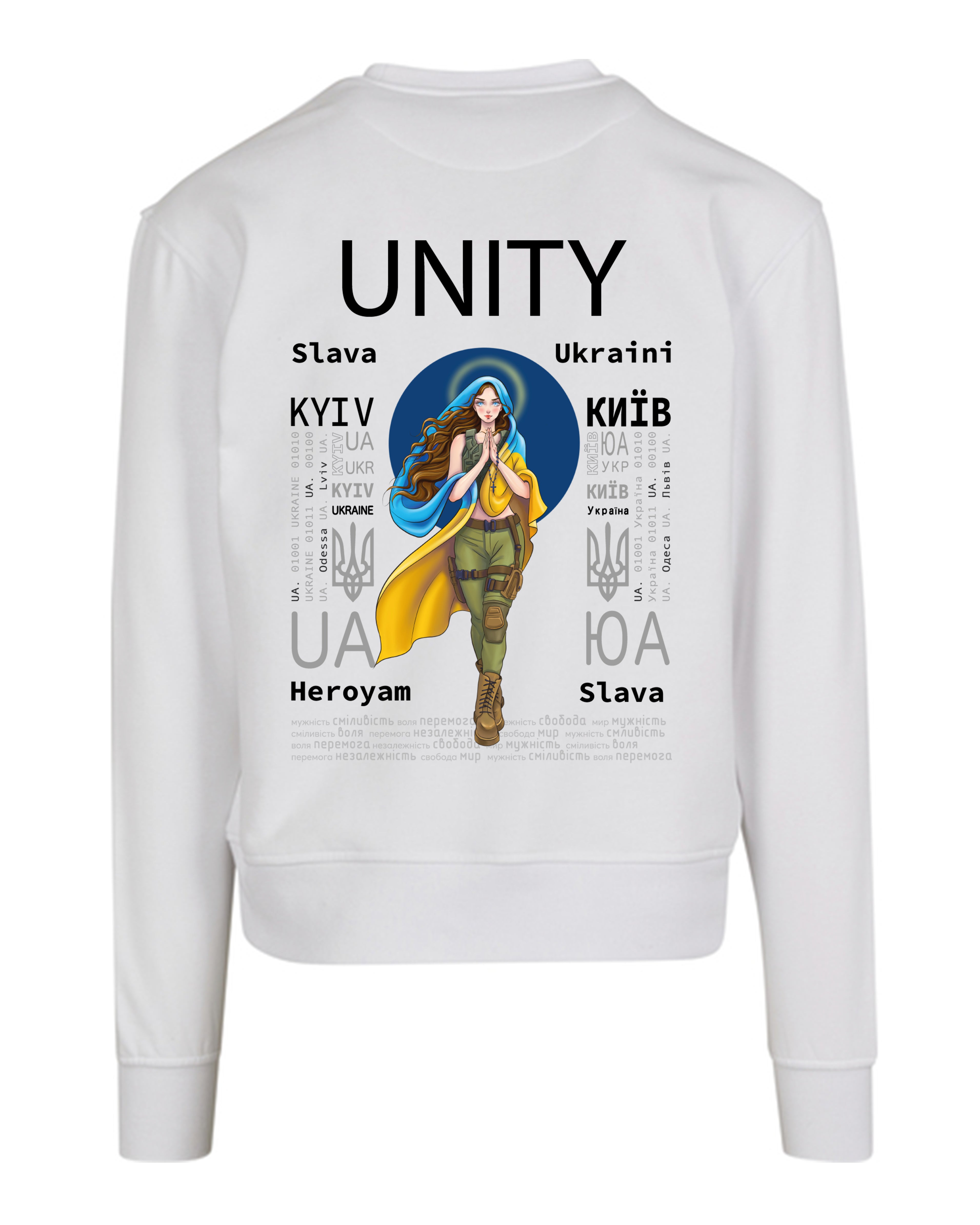 CREW NECK - UNITY - ЄДНІСТЬ