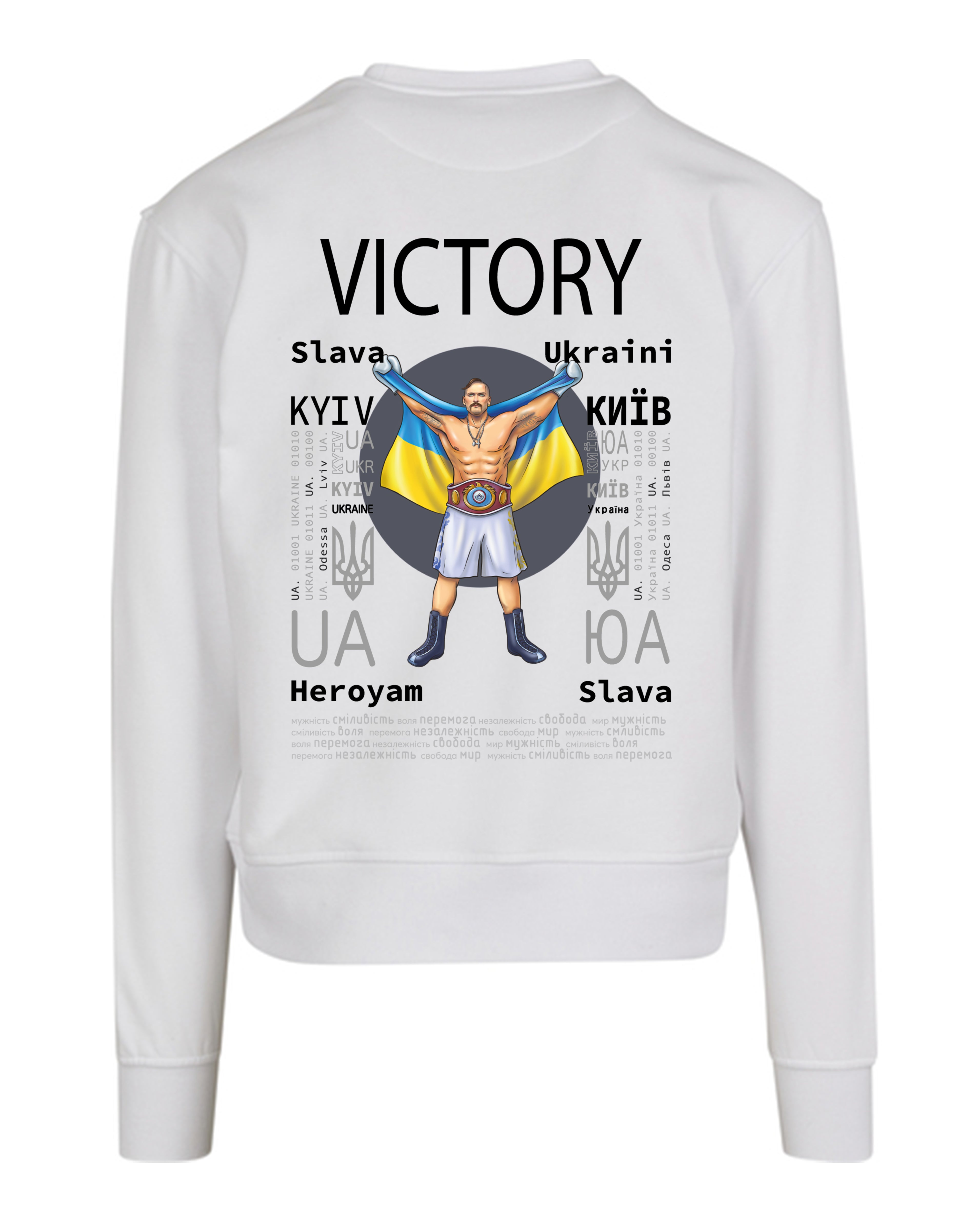 CREW NECK - VICTORY - ПЕРЕМОГА