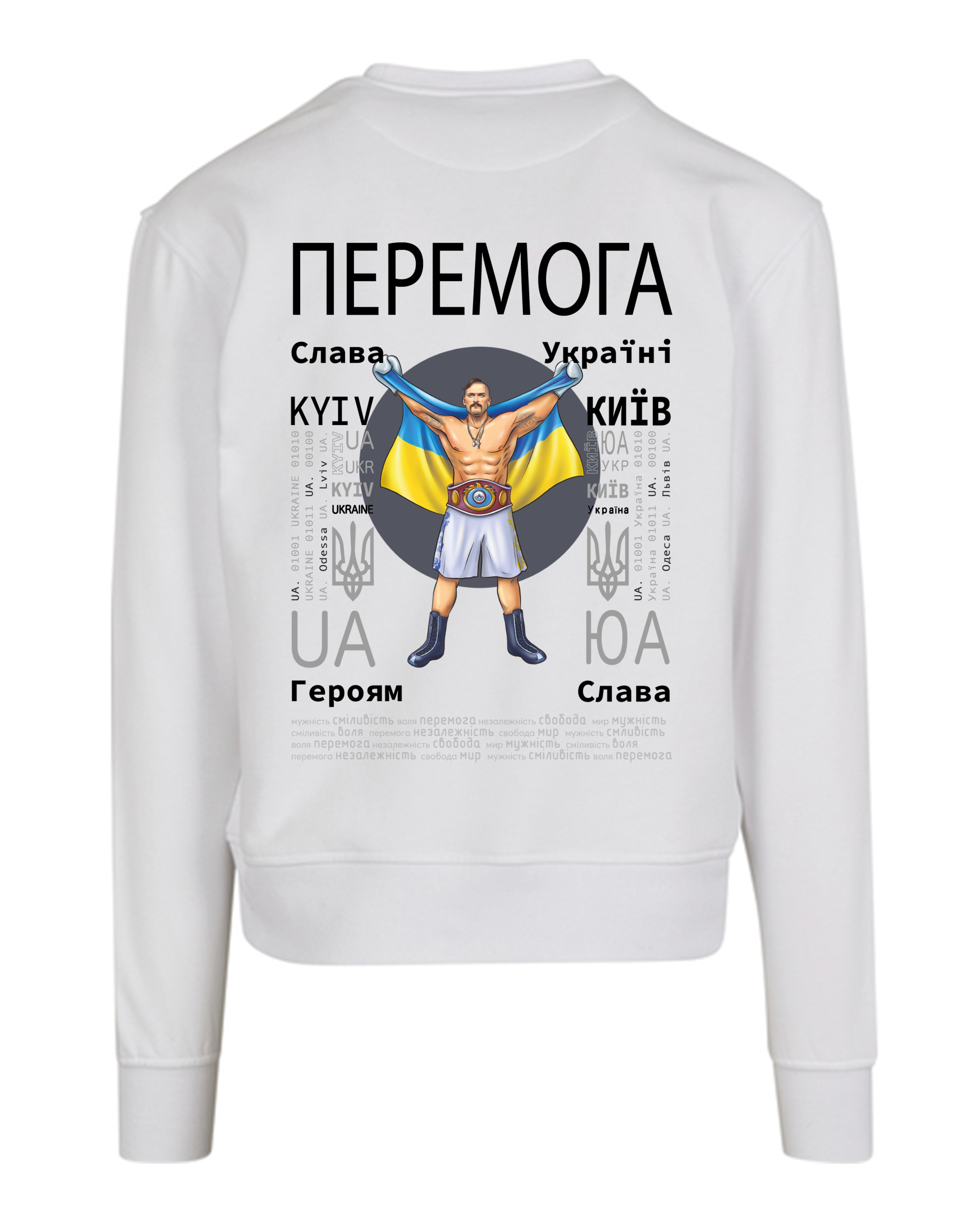 CREW NECK - VICTORY - ПЕРЕМОГА