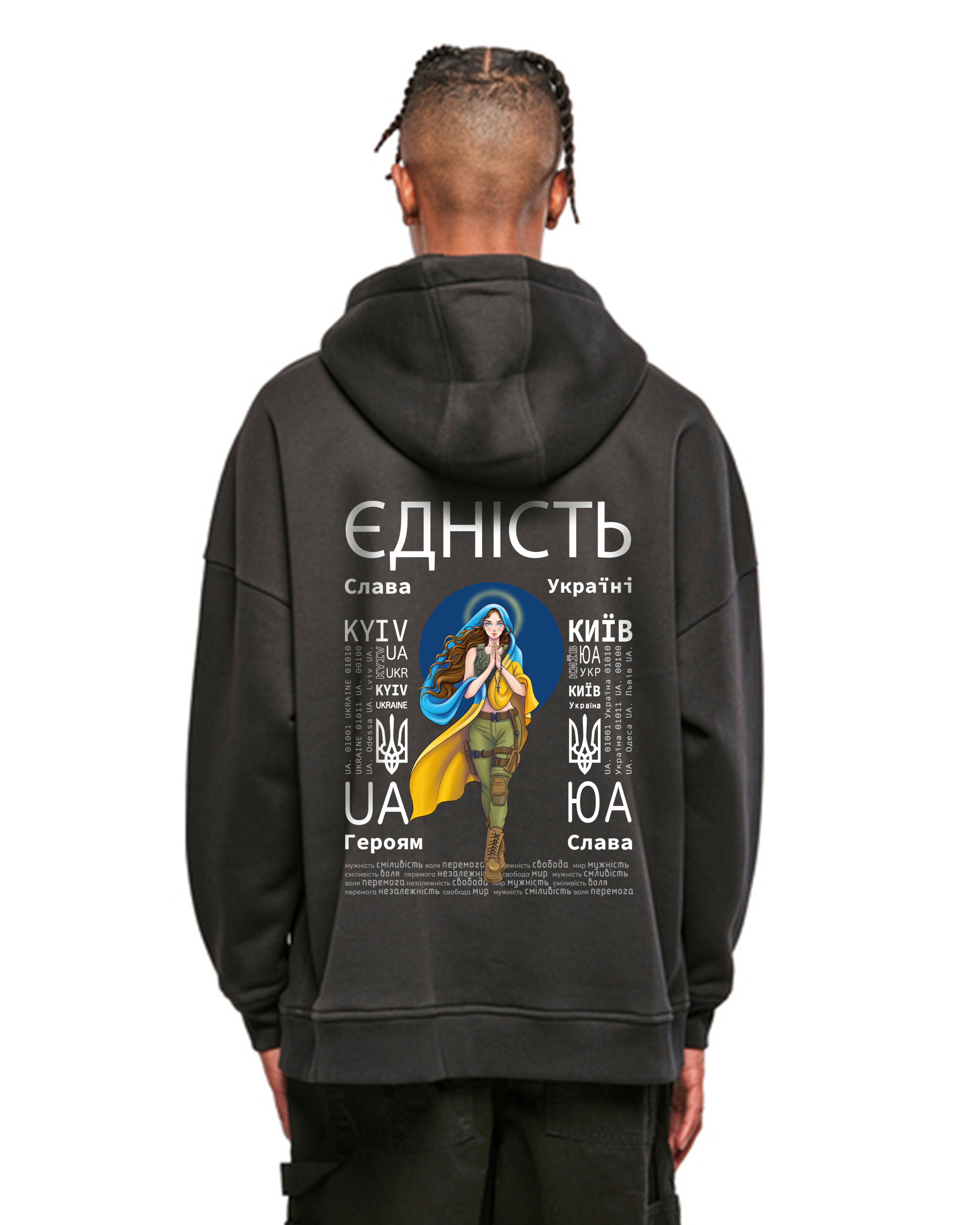 HOODIE - UNITY - ЄДНІСТЬ