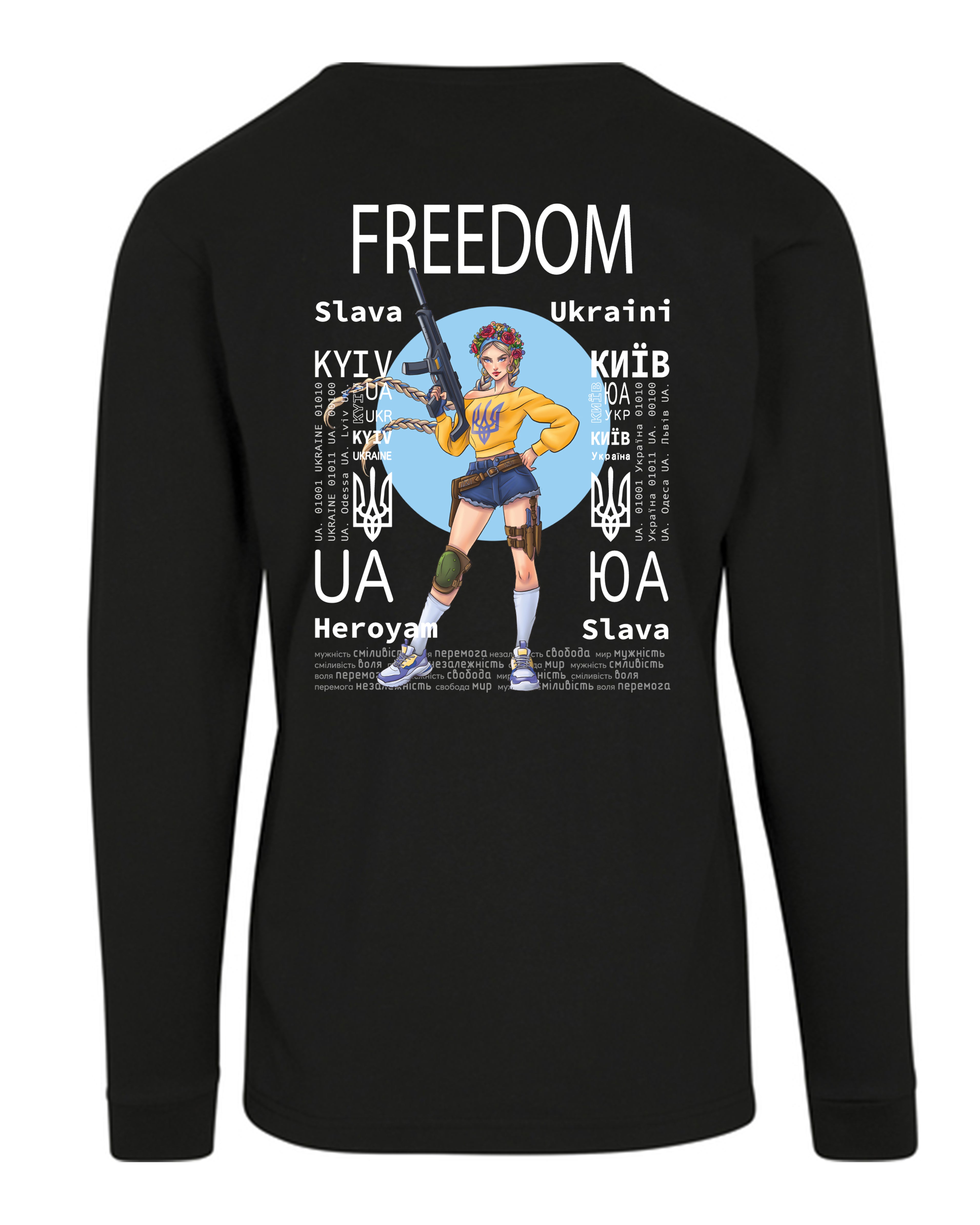 LONG SLEEVE - FREEDOM - СВОБОДА