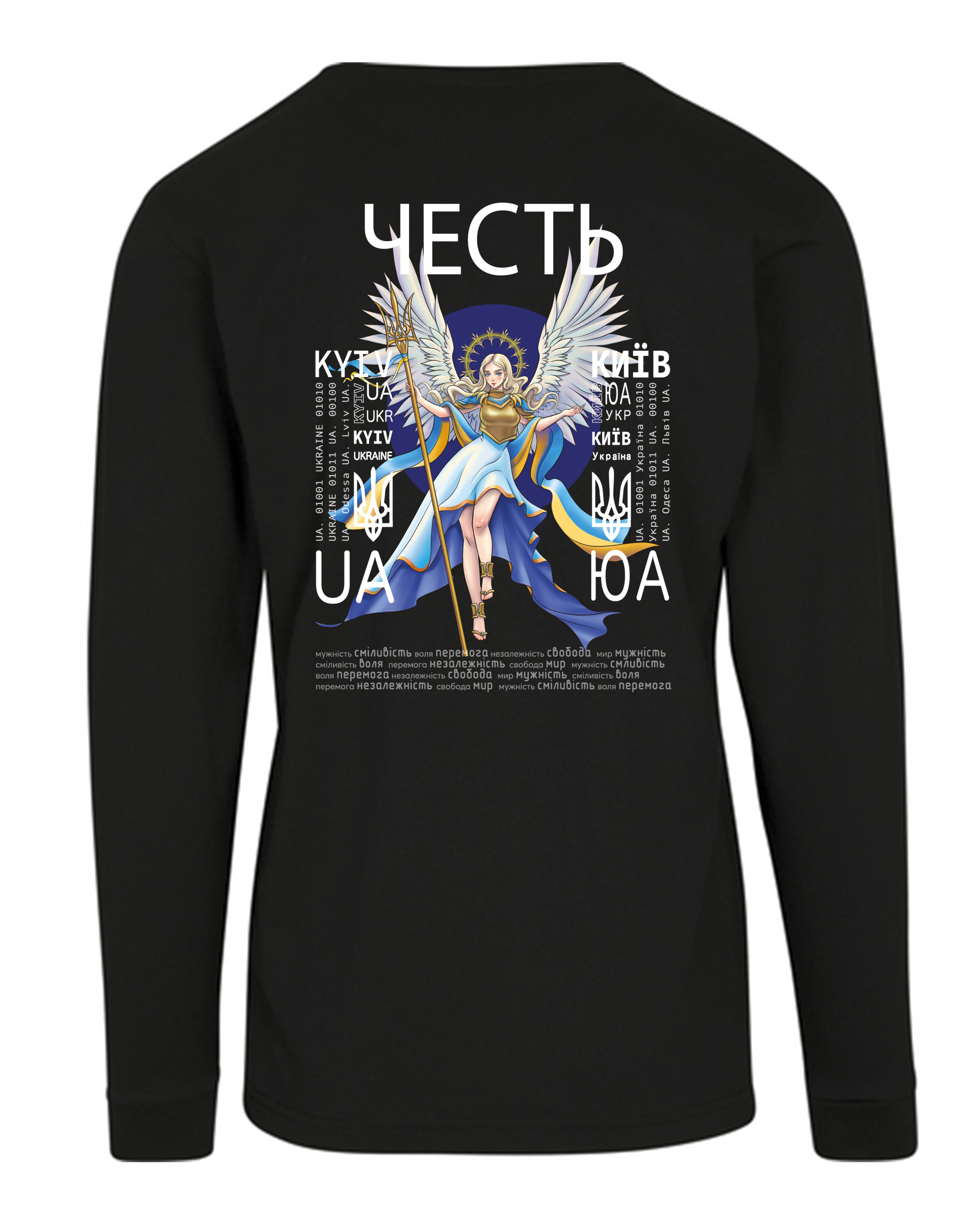 LONG SLEEVE - HONOR - ЧЕСТЬ