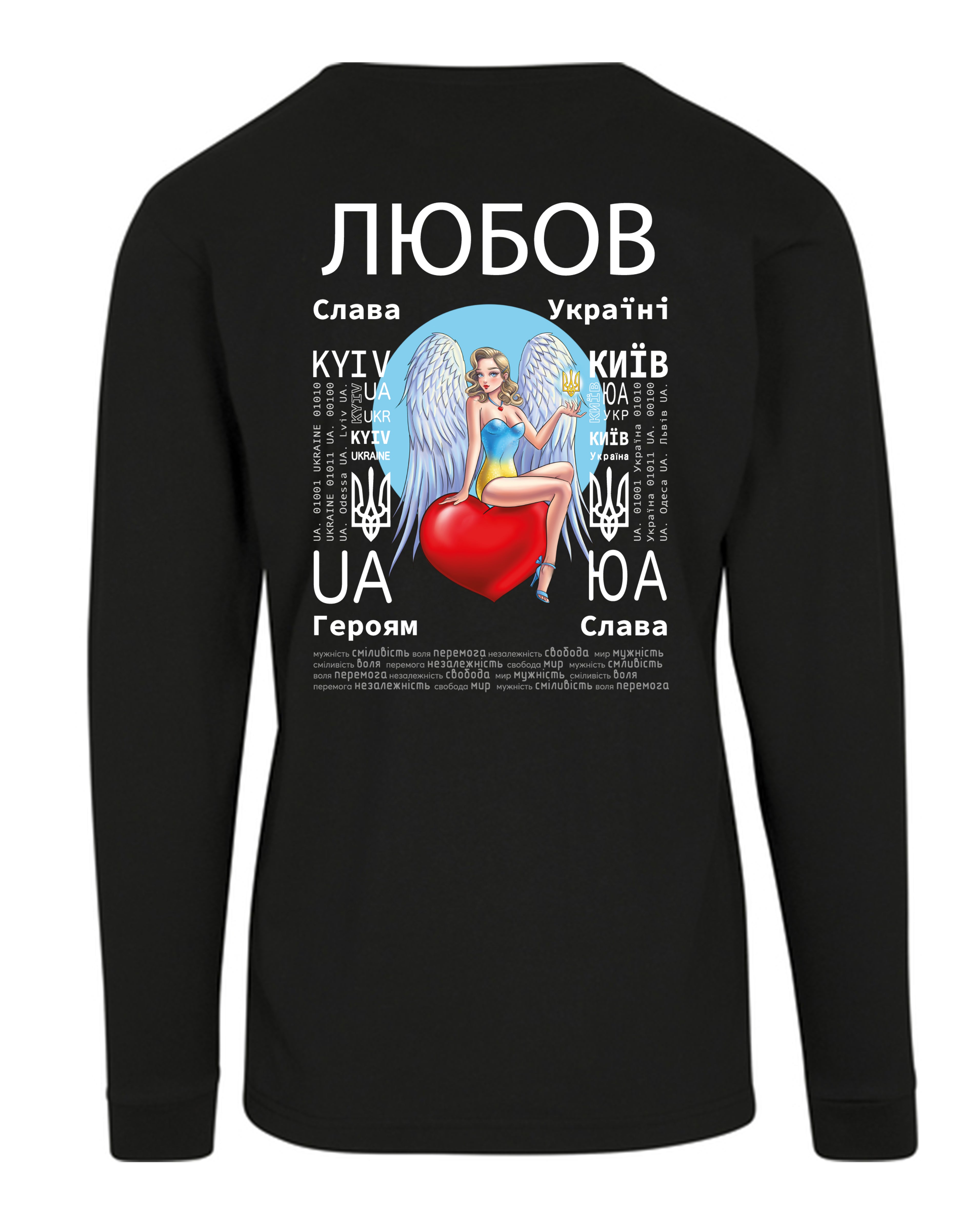 LONG SLEEVE - LOVE - ЛЮБОВ
