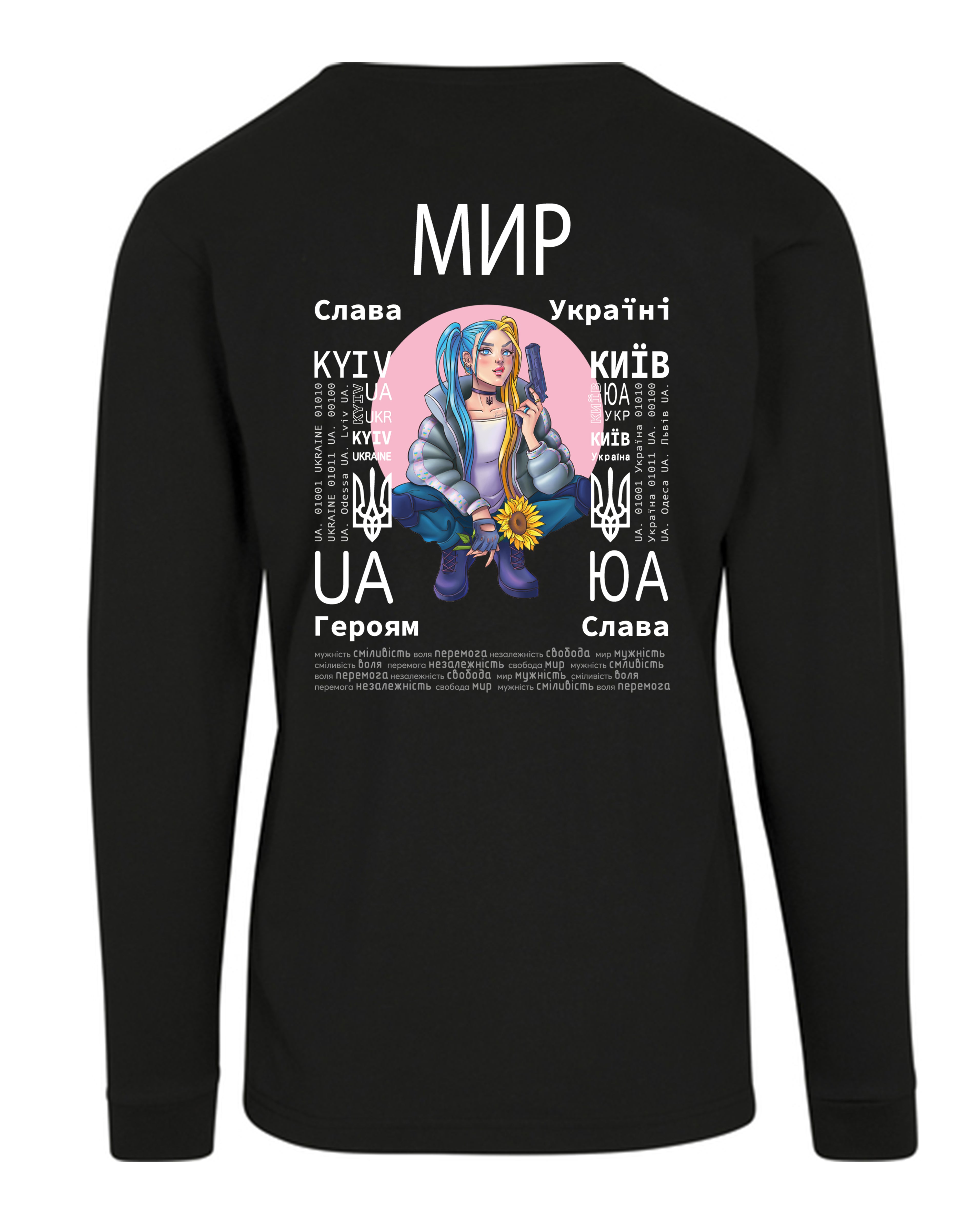 LONG SLEEVE - PEACE - МИР