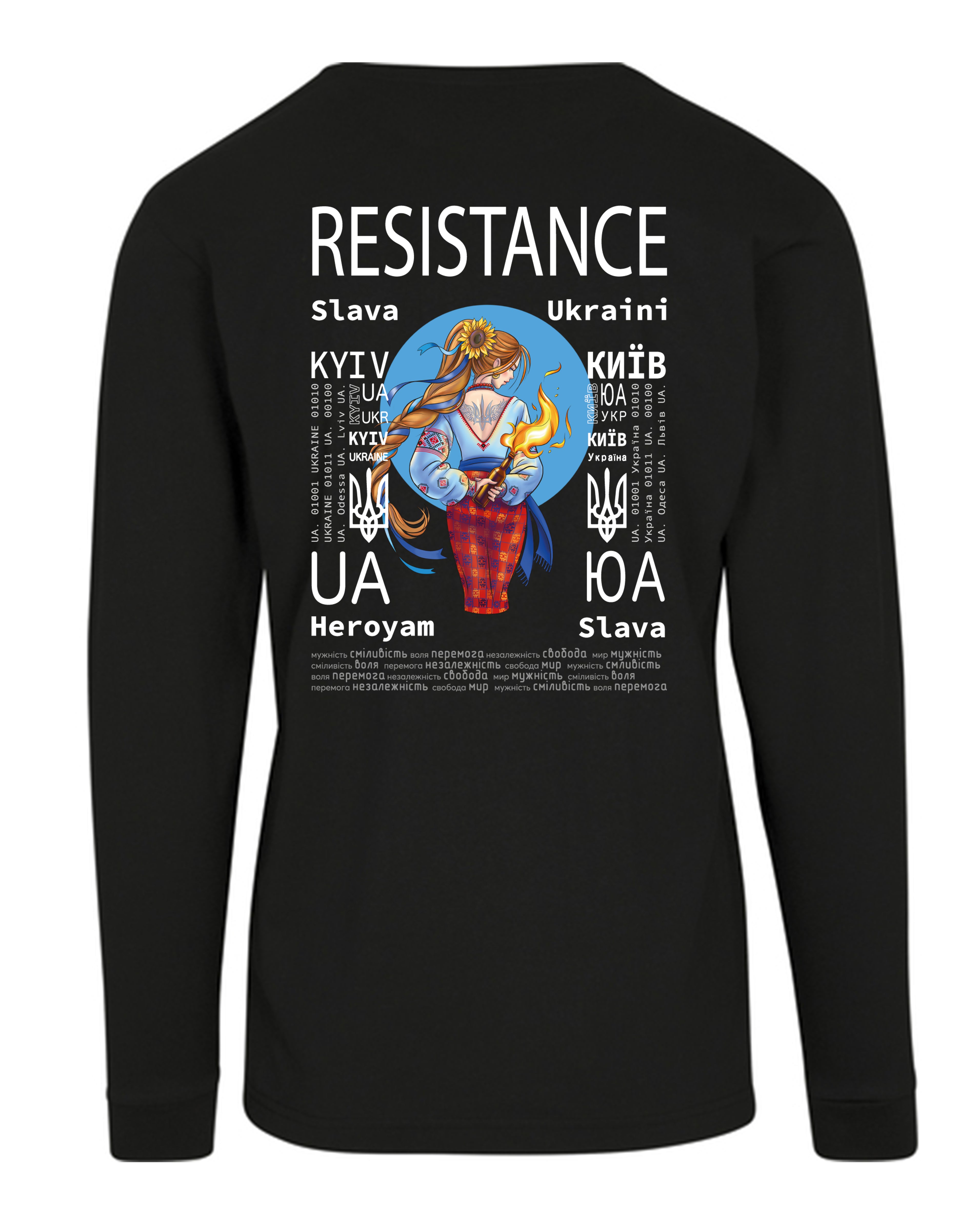 LONG SLEEVE - RESISTANCE - ОПІР