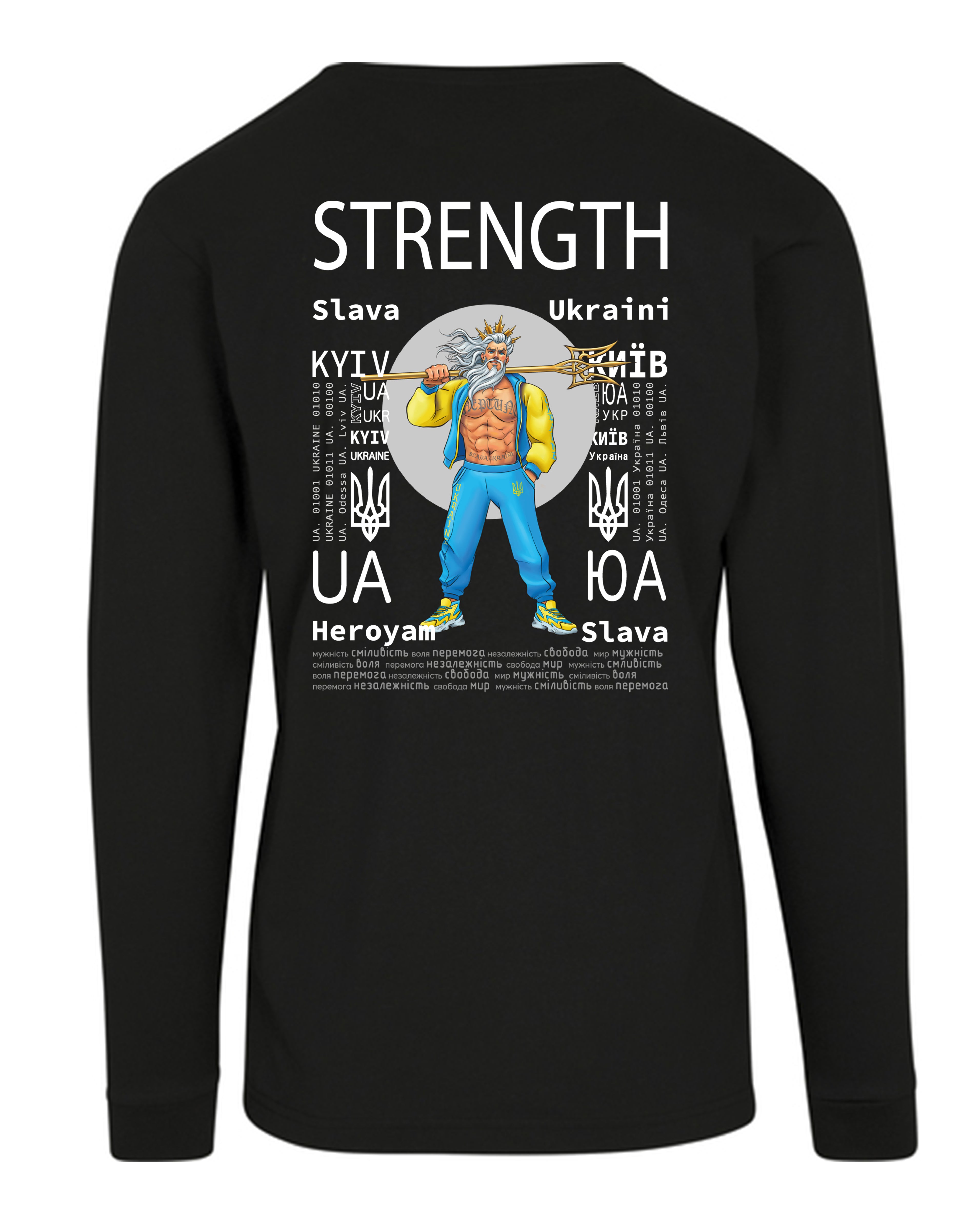 LONG SLEEVE - STRENGTH - СИЛА