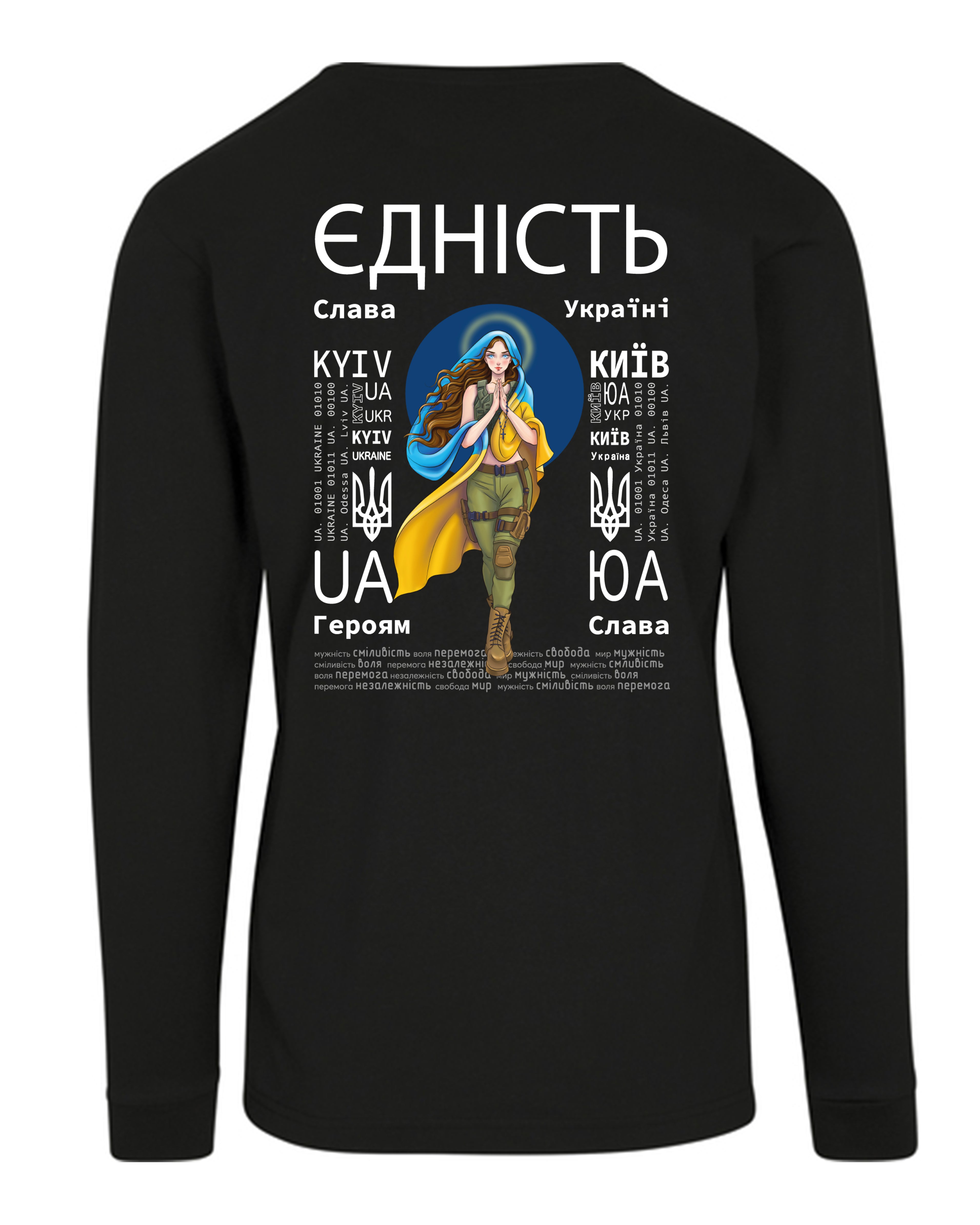 LONG SLEEVE - UNITY - ЄДНІСТЬ