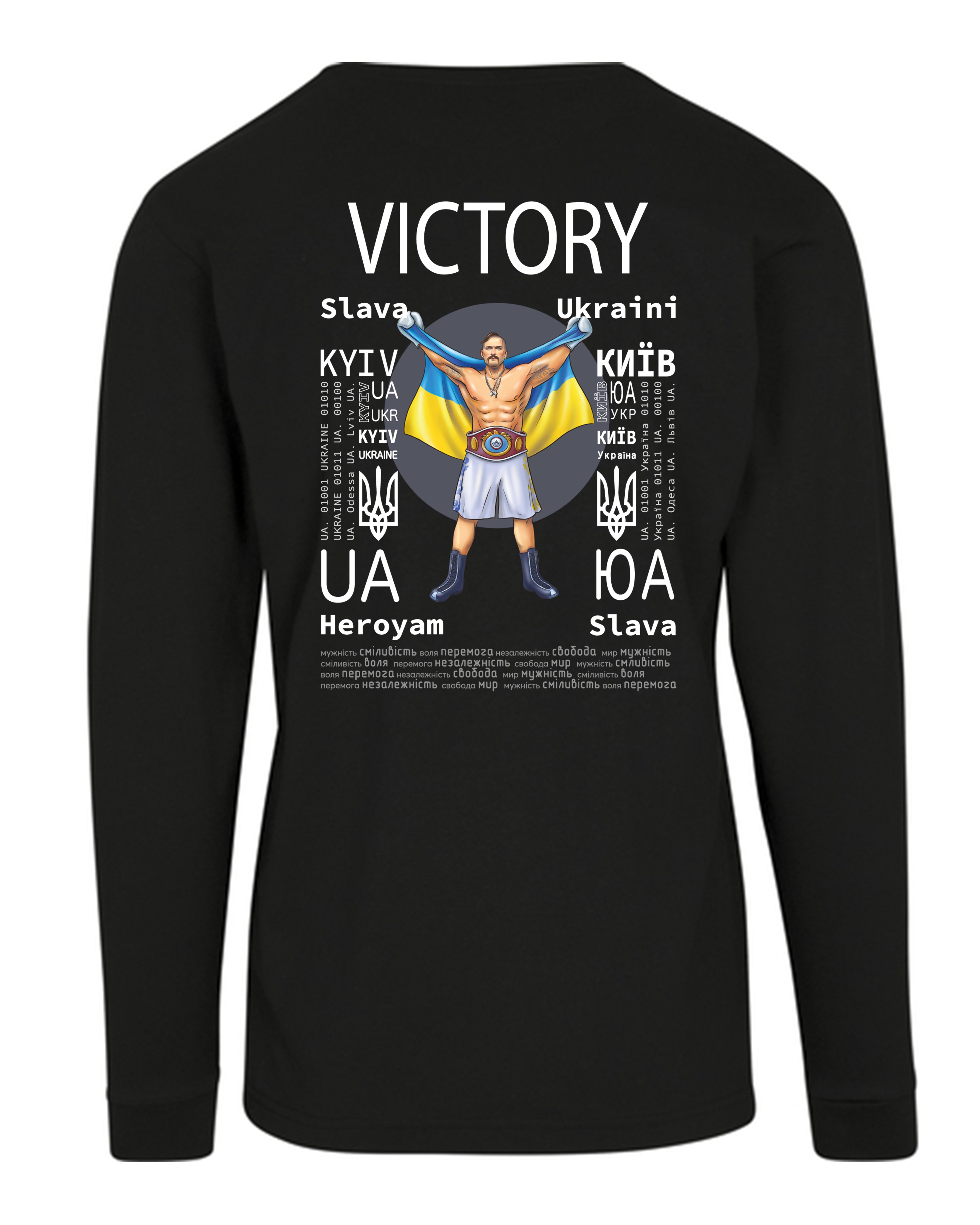 LONG SLEEVE - VICTORY - ПЕРЕМОГА