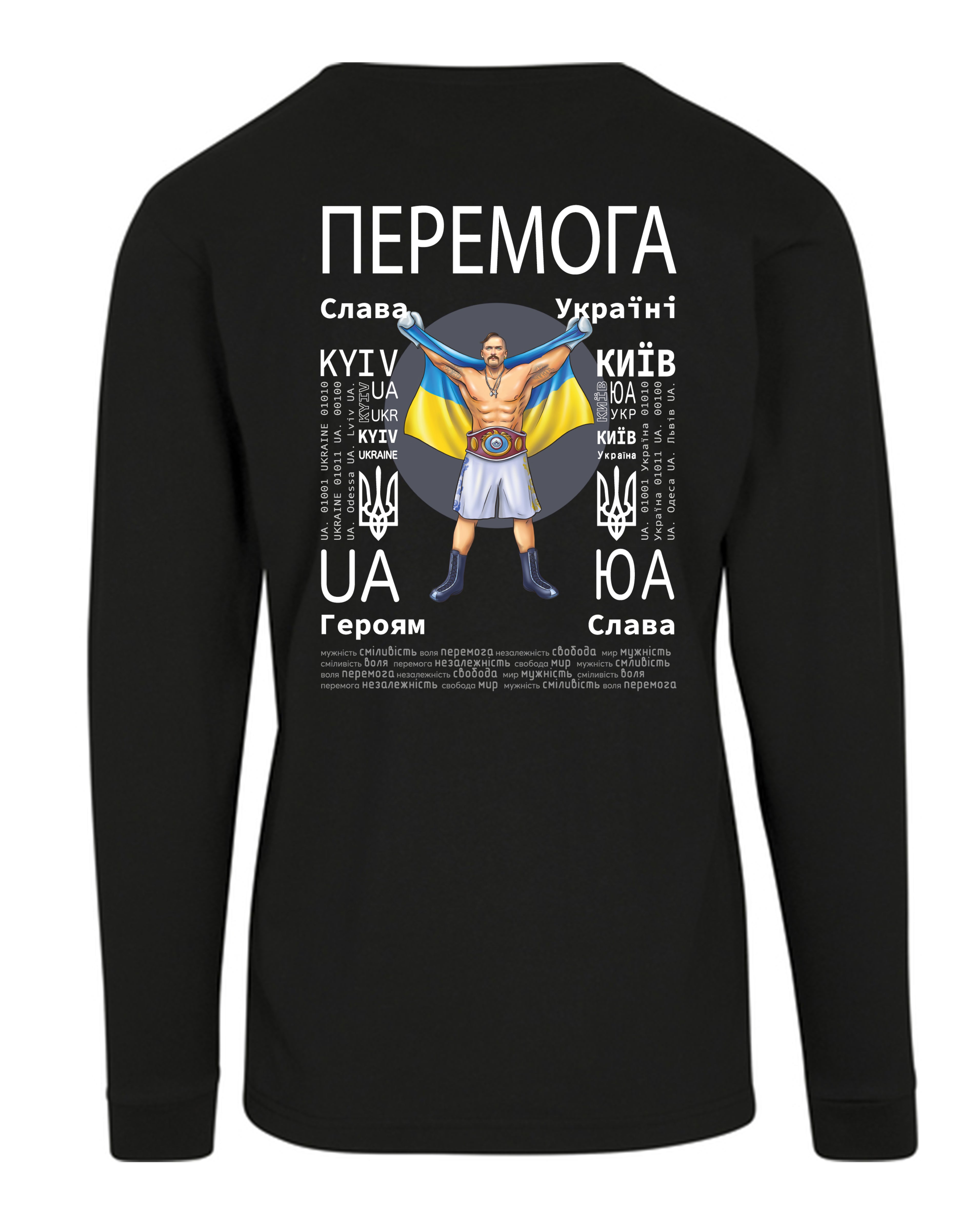 LONG SLEEVE - VICTORY - ПЕРЕМОГА
