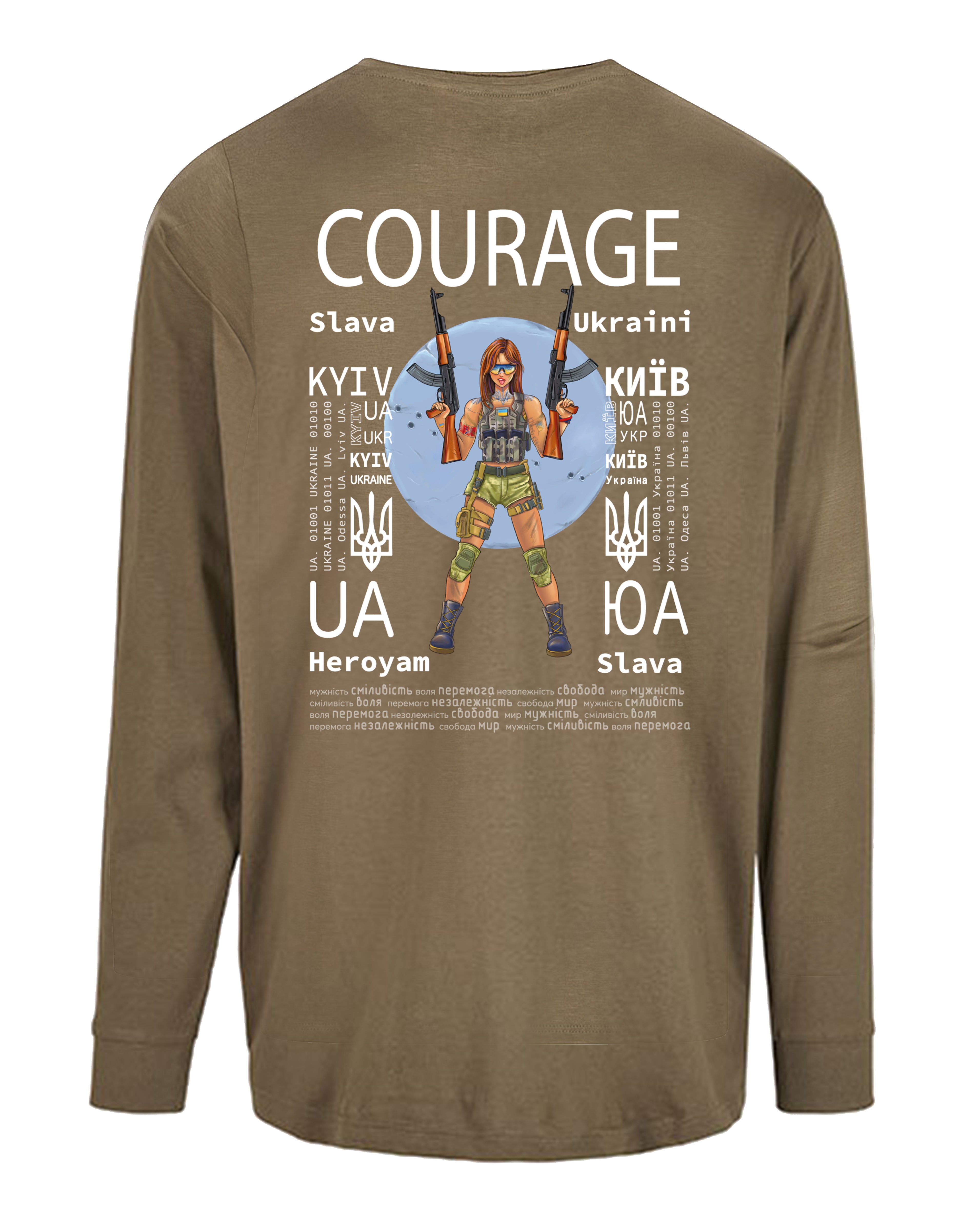 LONGSLEEVE - COURAGE - відвага