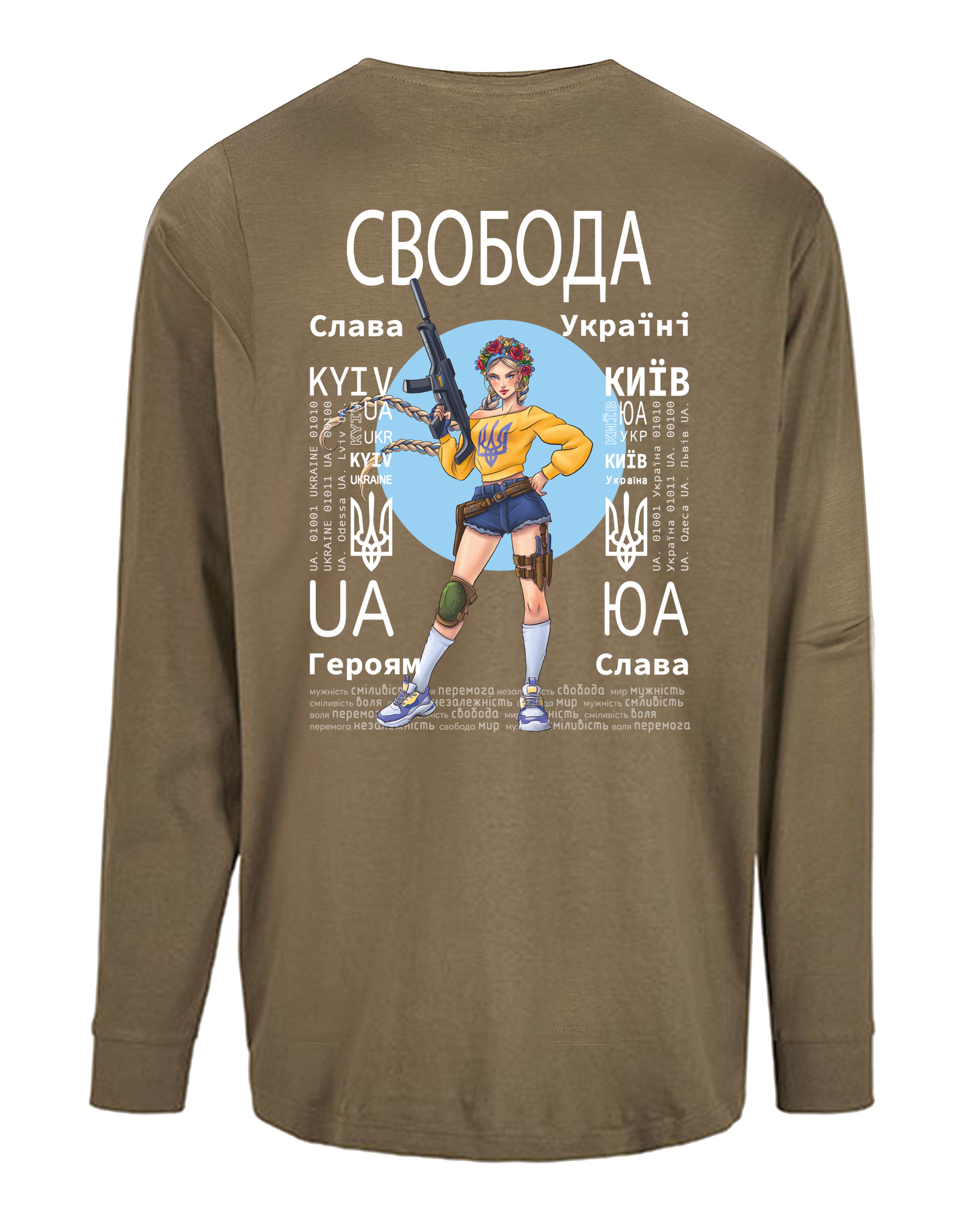 LONG SLEEVE - FREEDOM - СВОБОДА