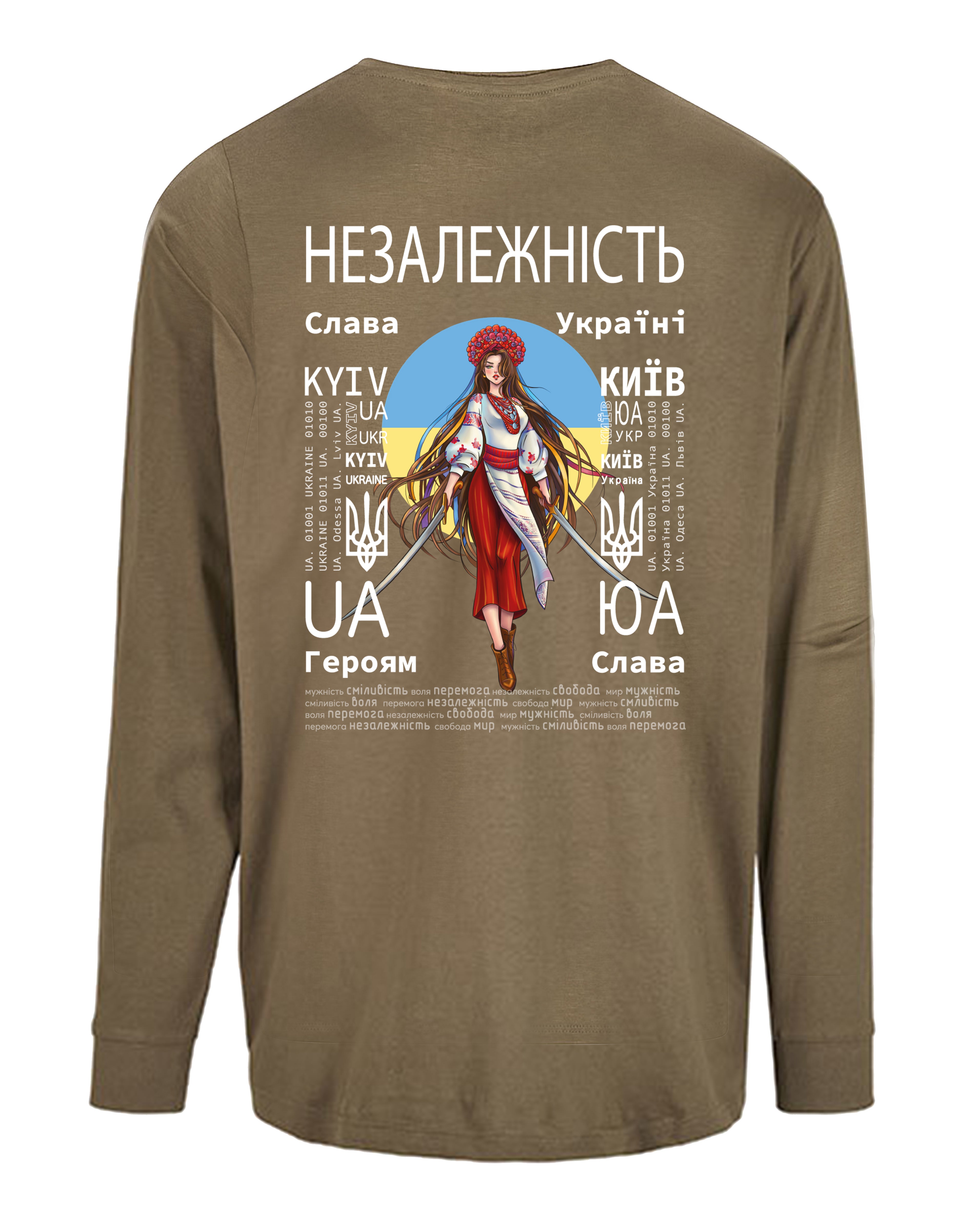 LONG SLEEVE - INDEPENDENCE - НЕЗАЛЕЖНІСТЬ