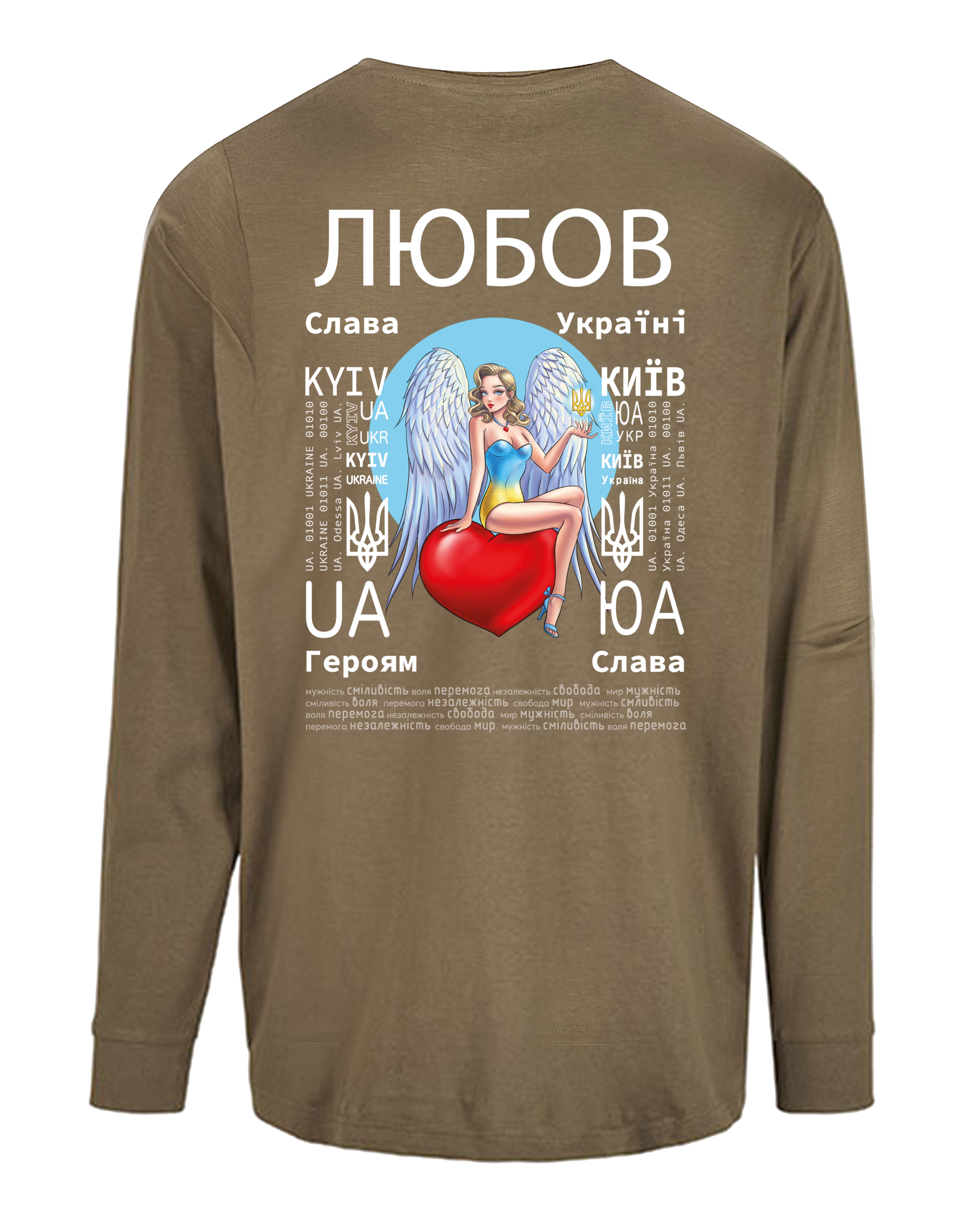 LONG SLEEVE - LOVE - ЛЮБОВ