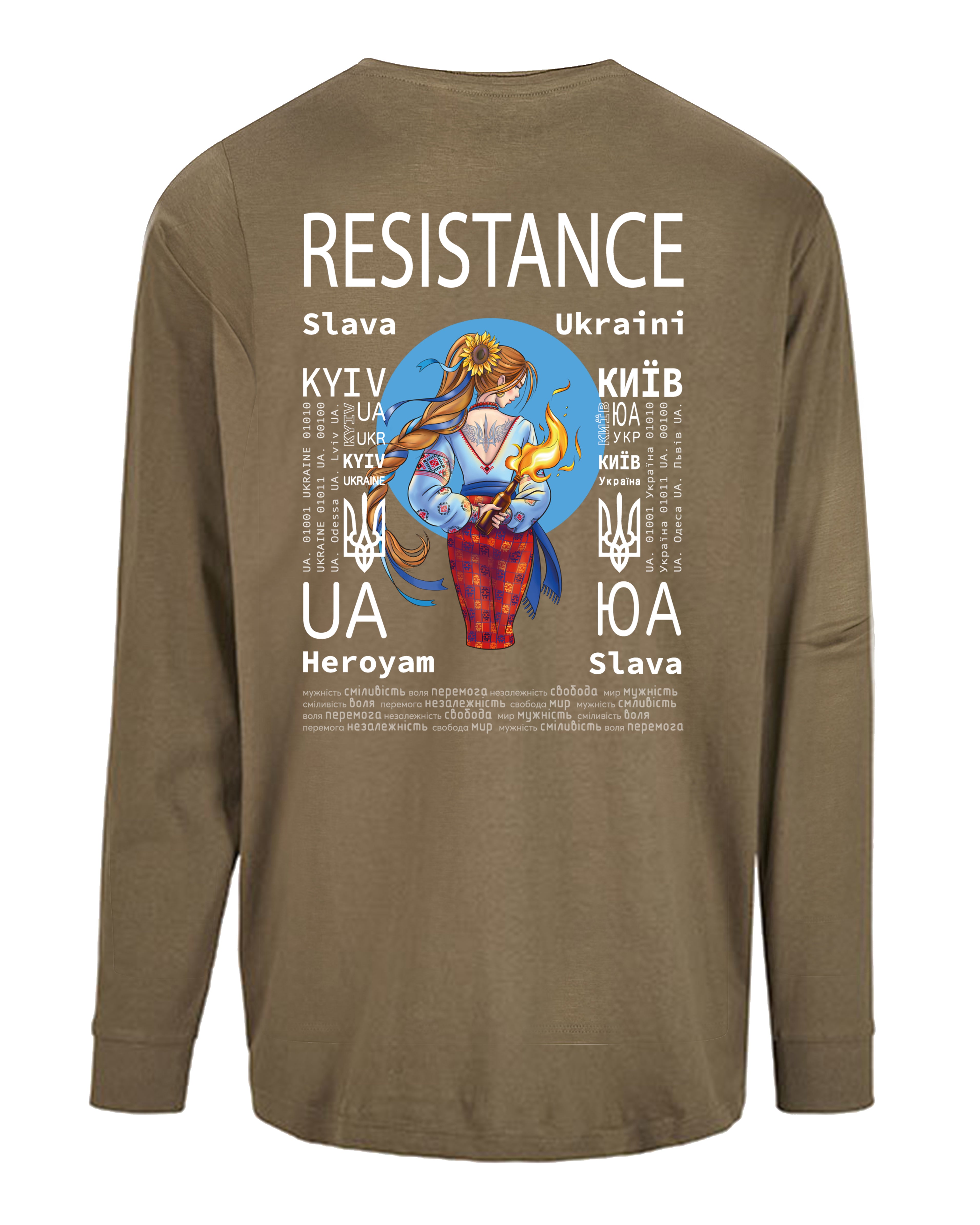 LONG SLEEVE - RESISTANCE - ОПІР