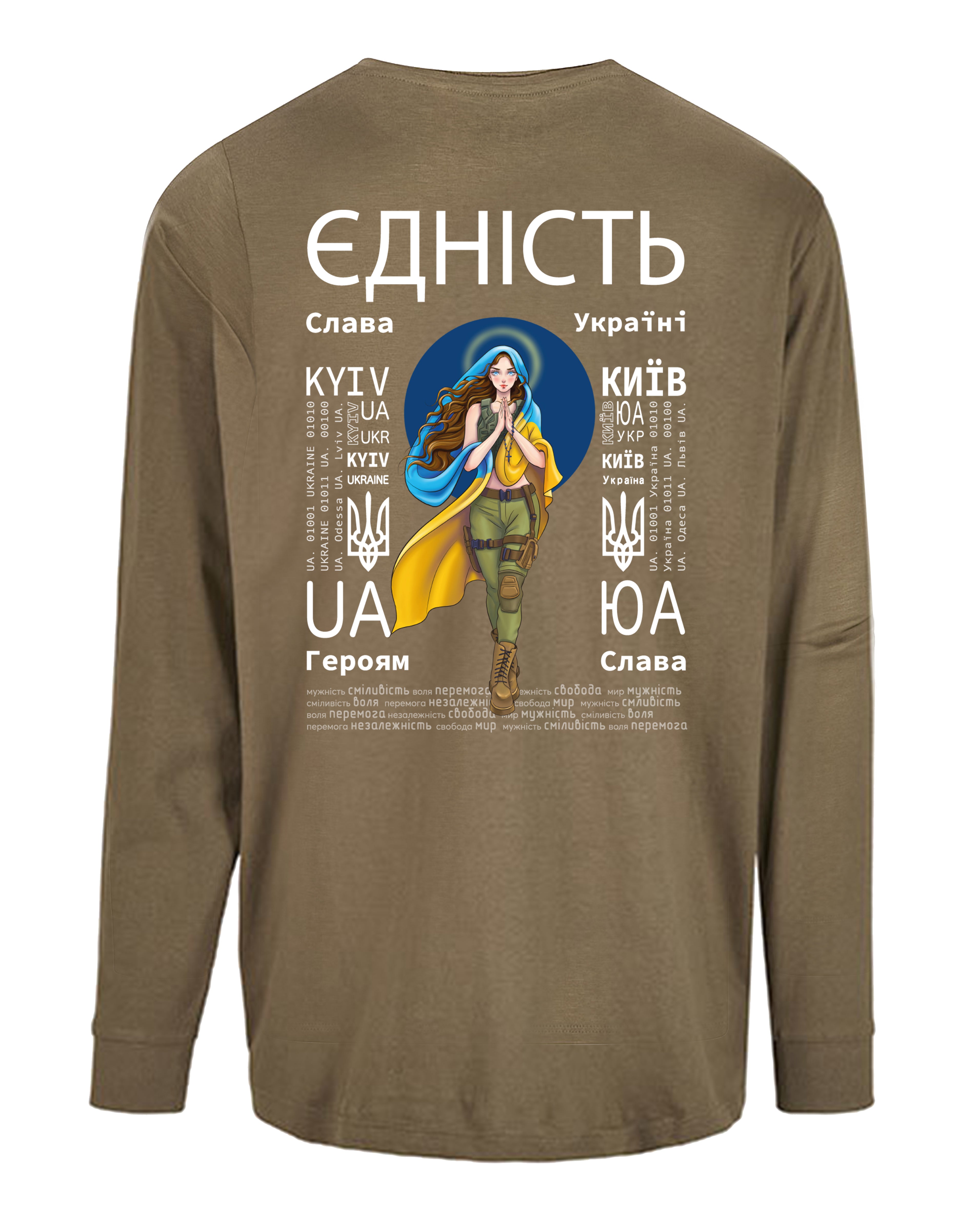 LONG SLEEVE - UNITY - ЄДНІСТЬ