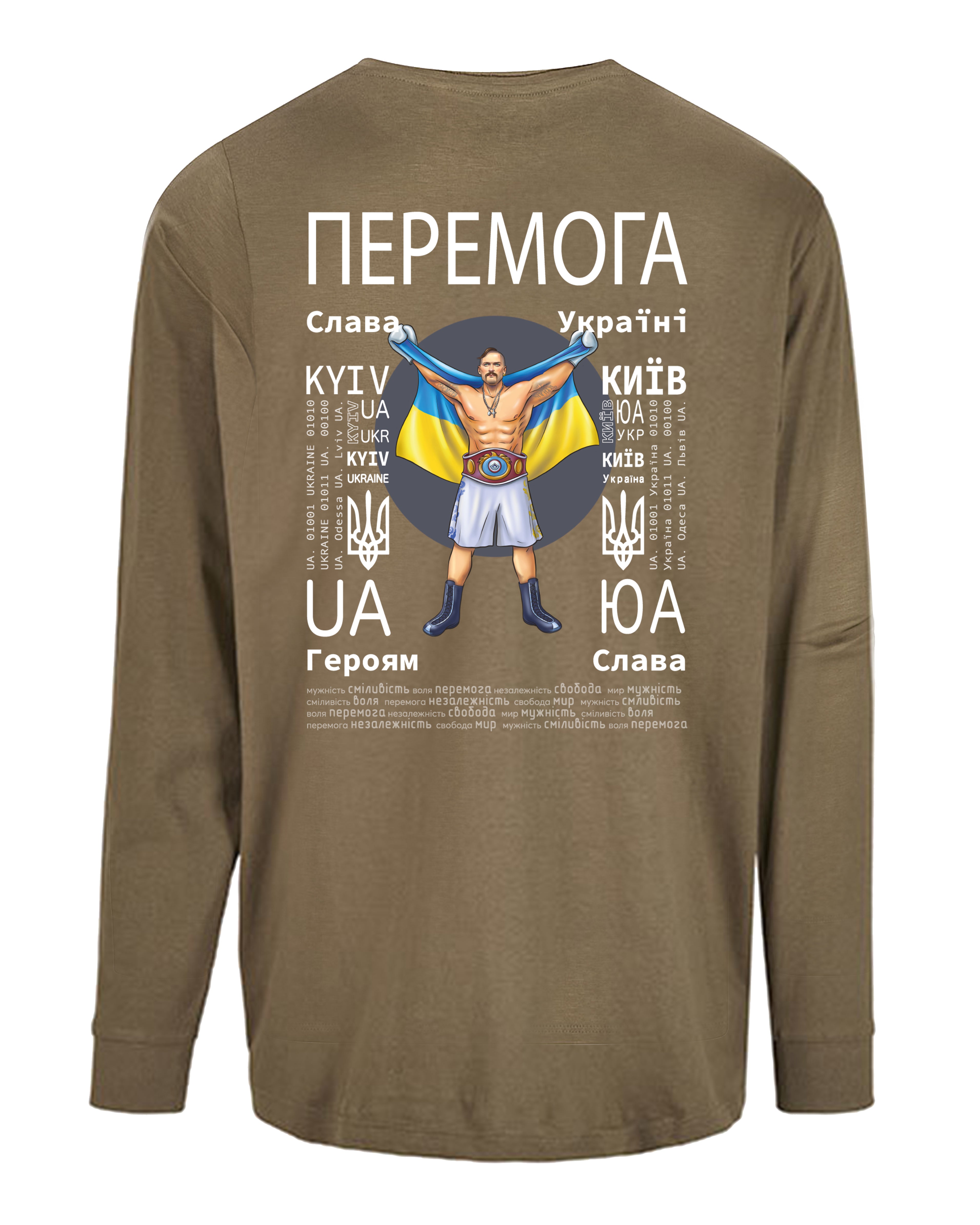 LONG SLEEVE - VICTORY - ПЕРЕМОГА