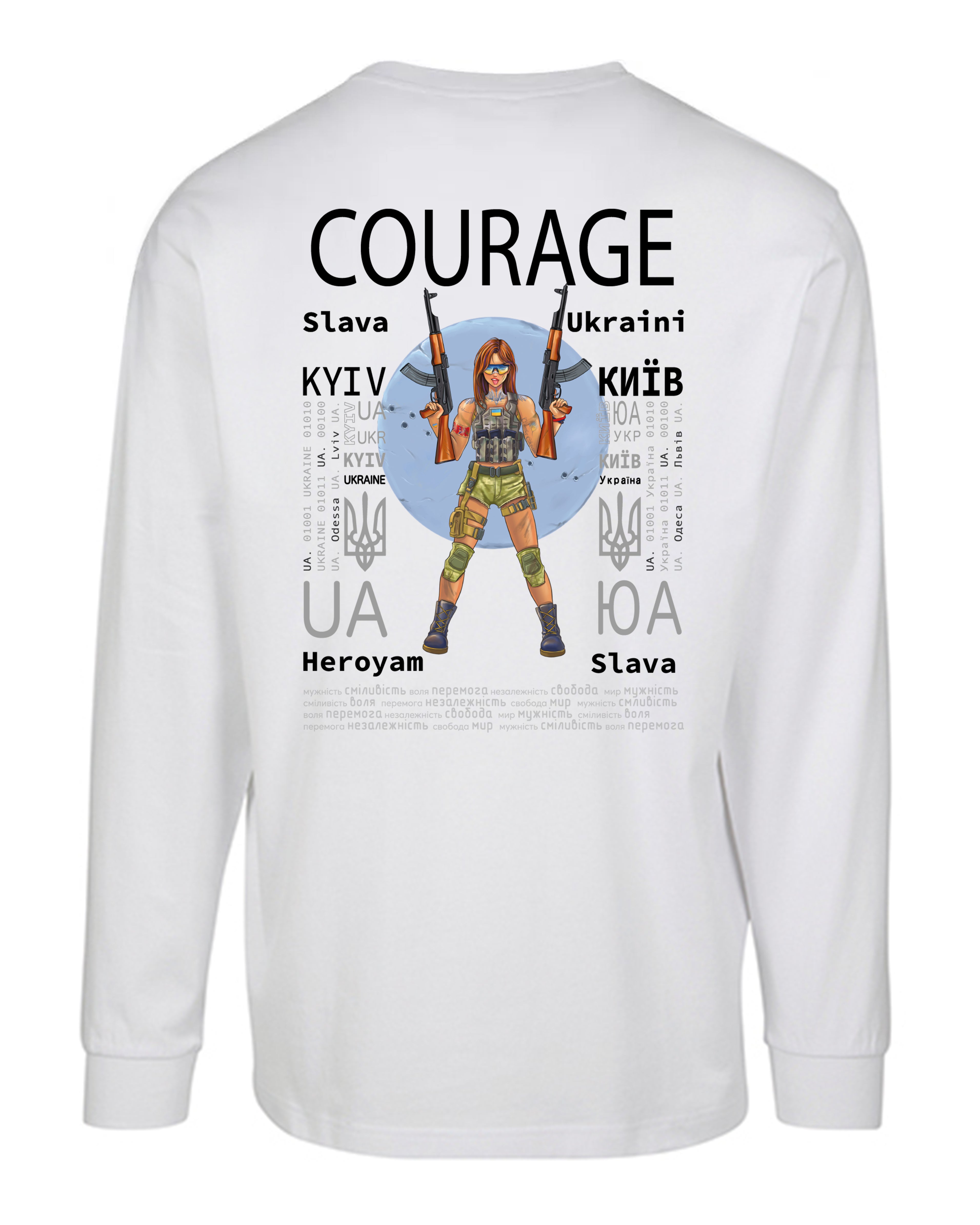 LONGSLEEVE - COURAGE - відвага