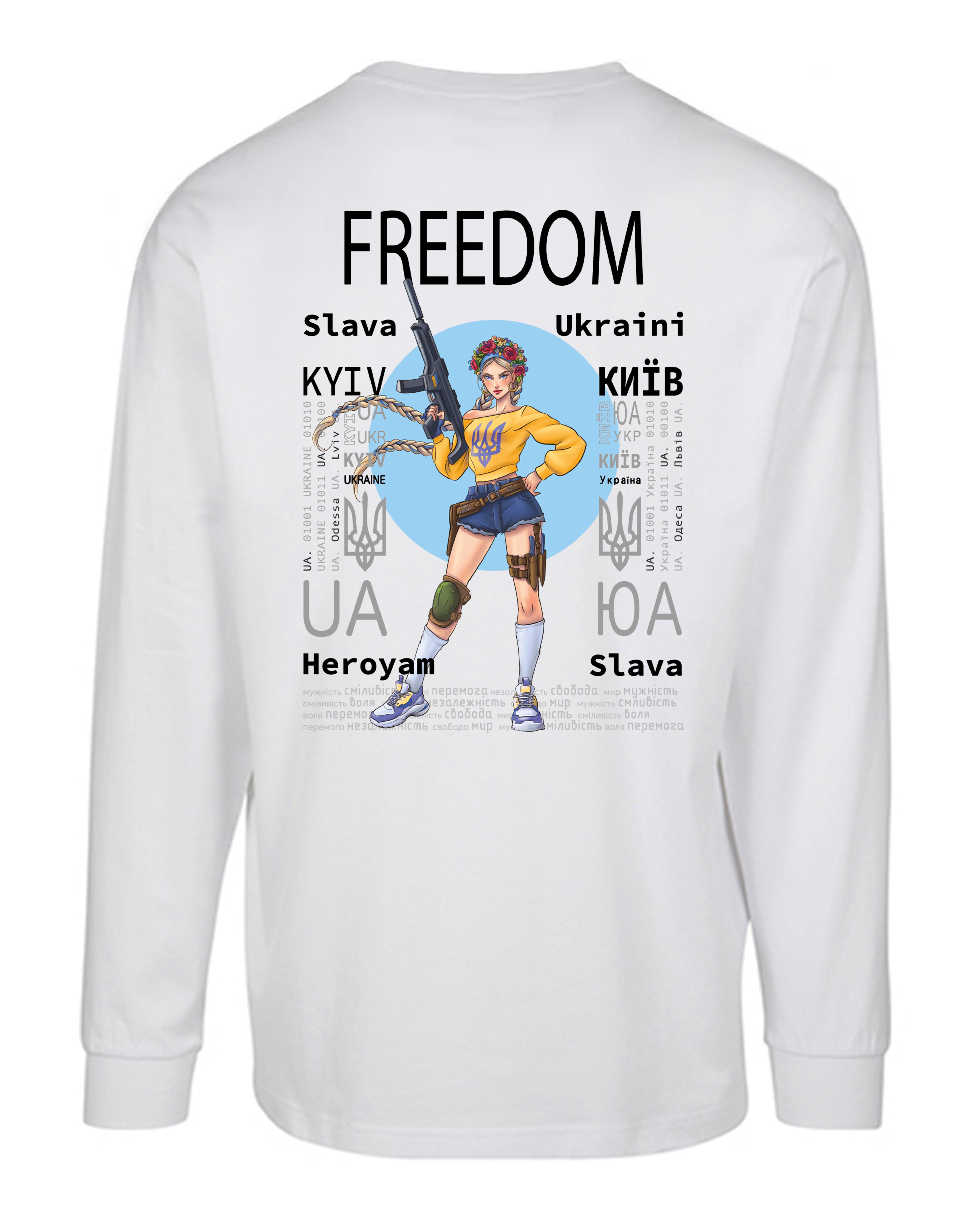 LONG SLEEVE - FREEDOM - СВОБОДА