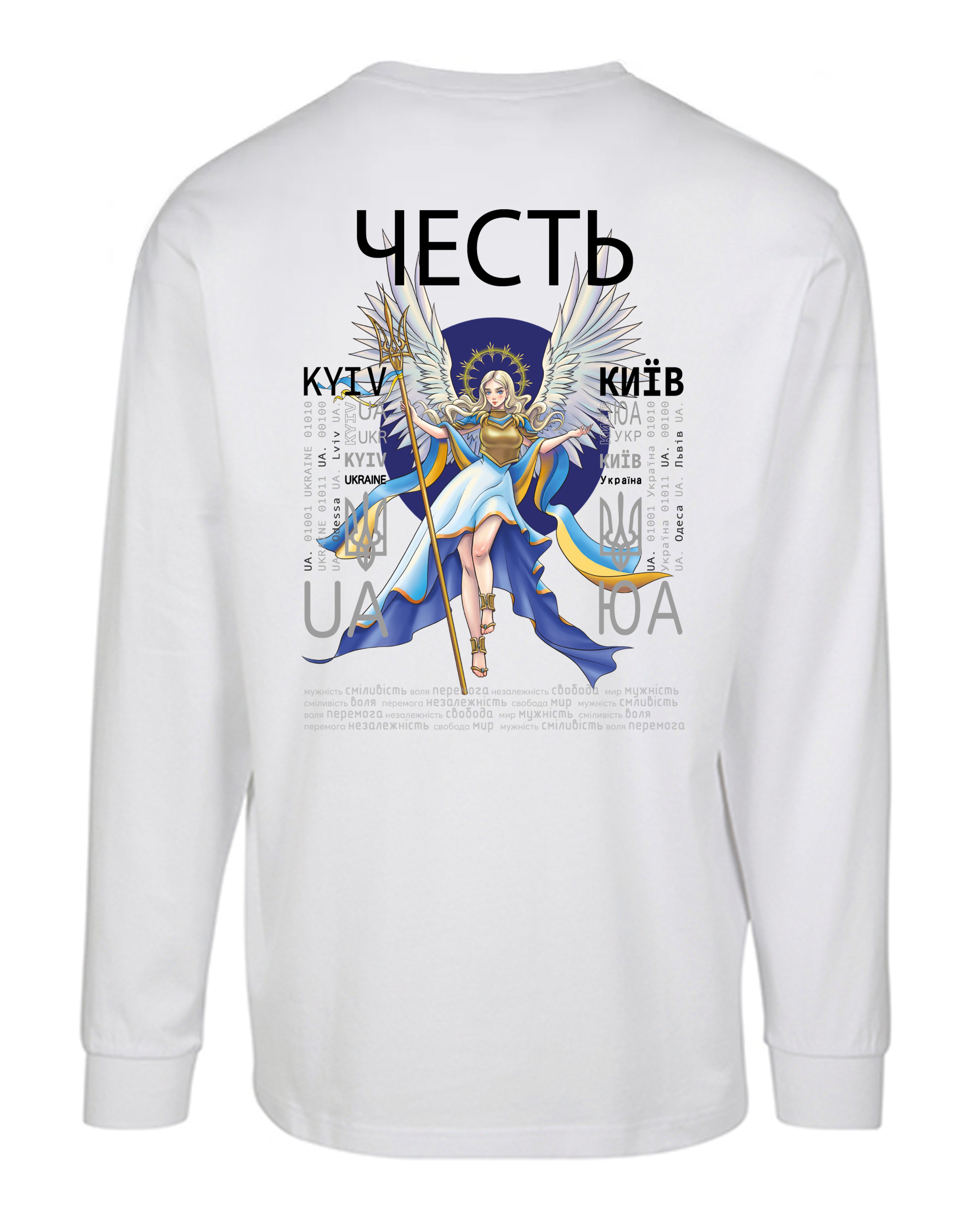 LONG SLEEVE - HONOR - ЧЕСТЬ