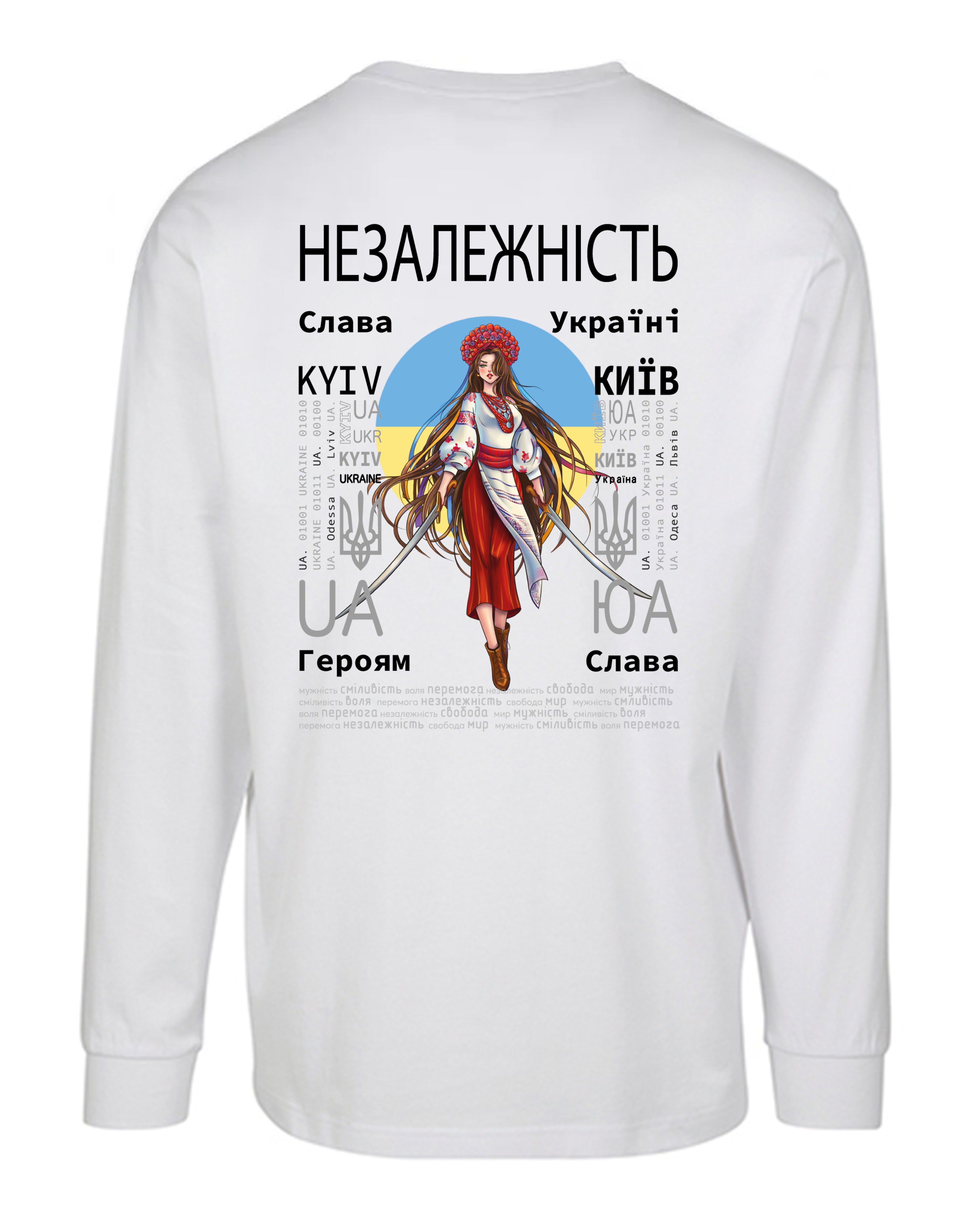 LONG SLEEVE - INDEPENDENCE - НЕЗАЛЕЖНІСТЬ
