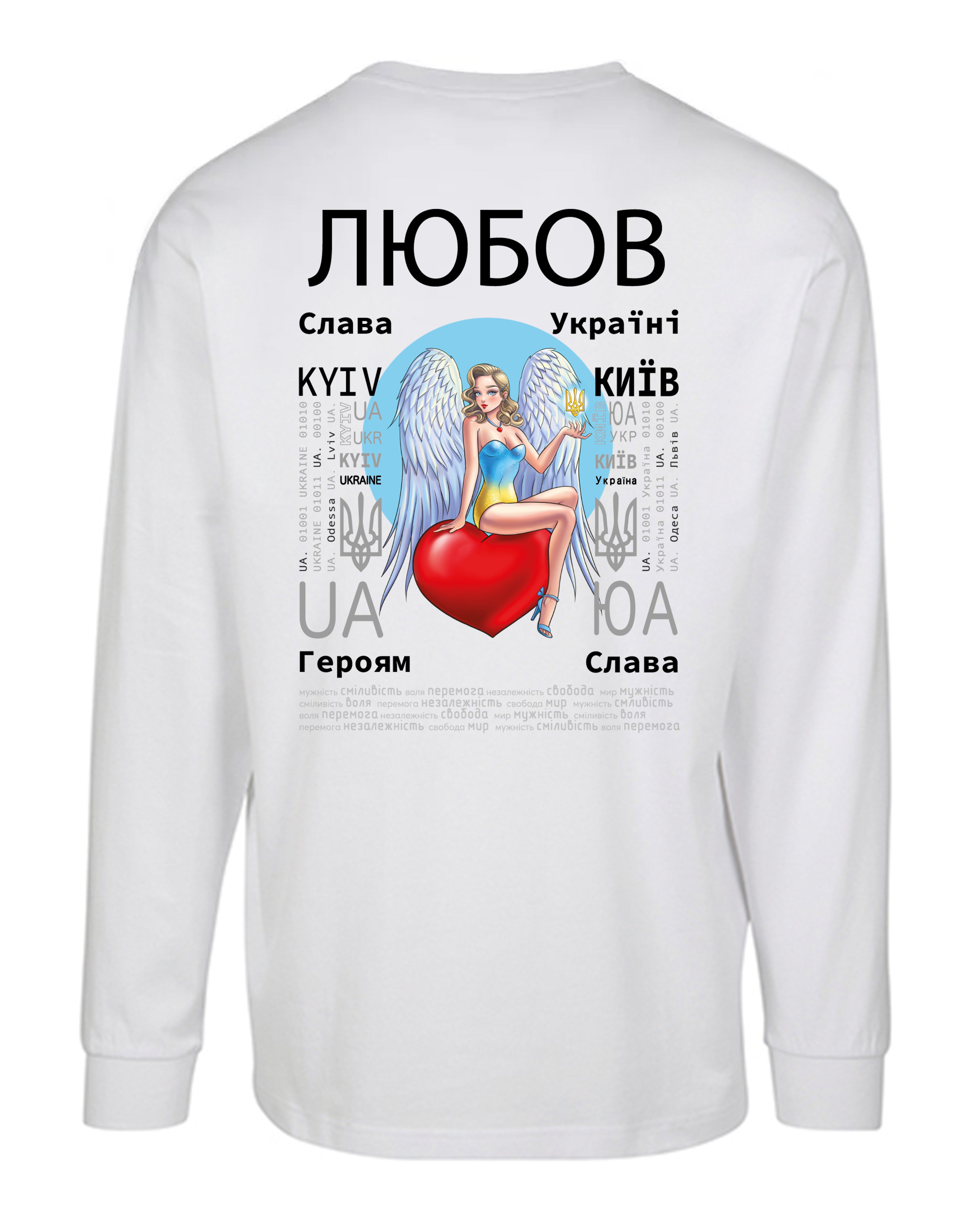LONG SLEEVE - LOVE - ЛЮБОВ