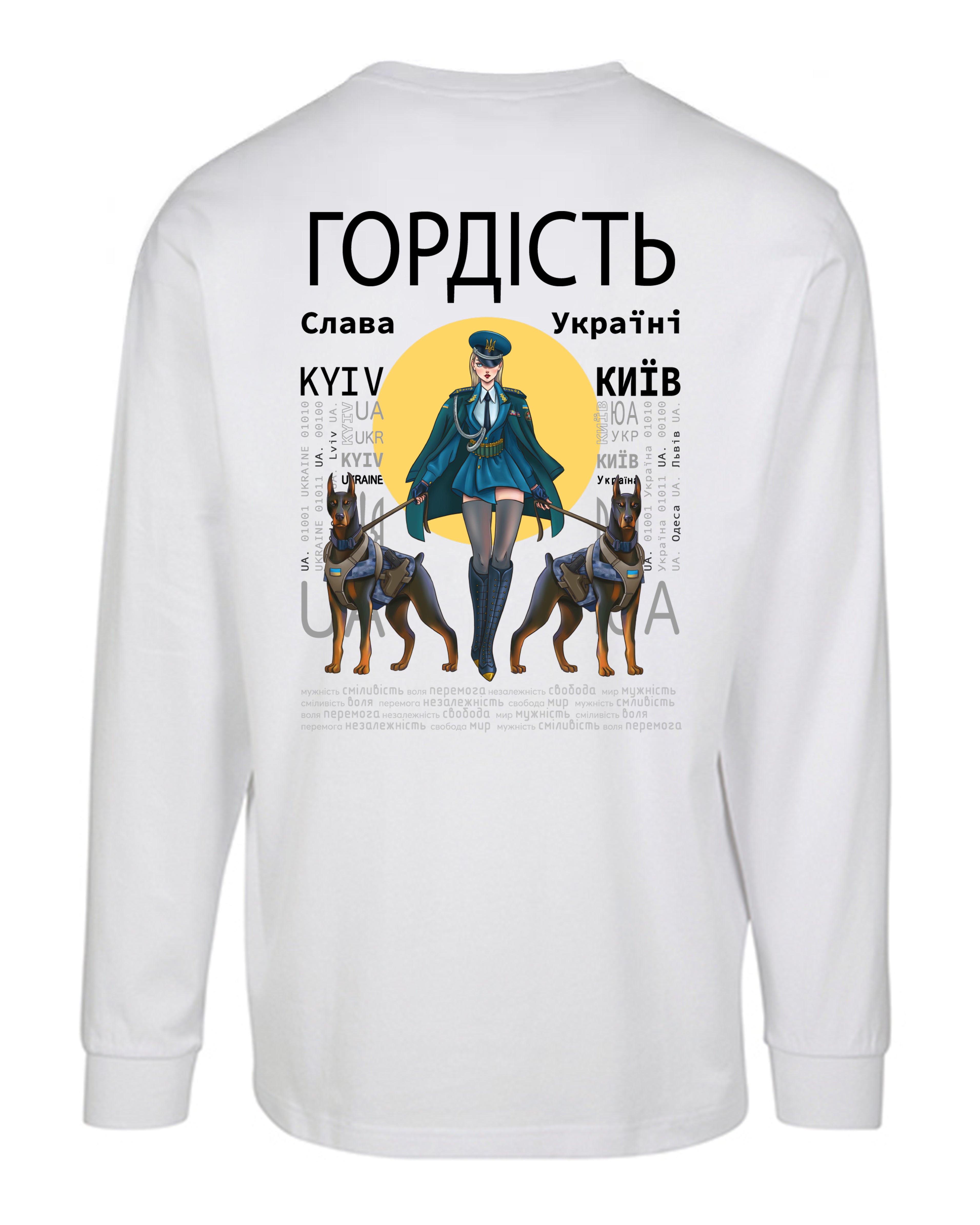 LONG SLEEVE - PROUD - ГОРДИЙ