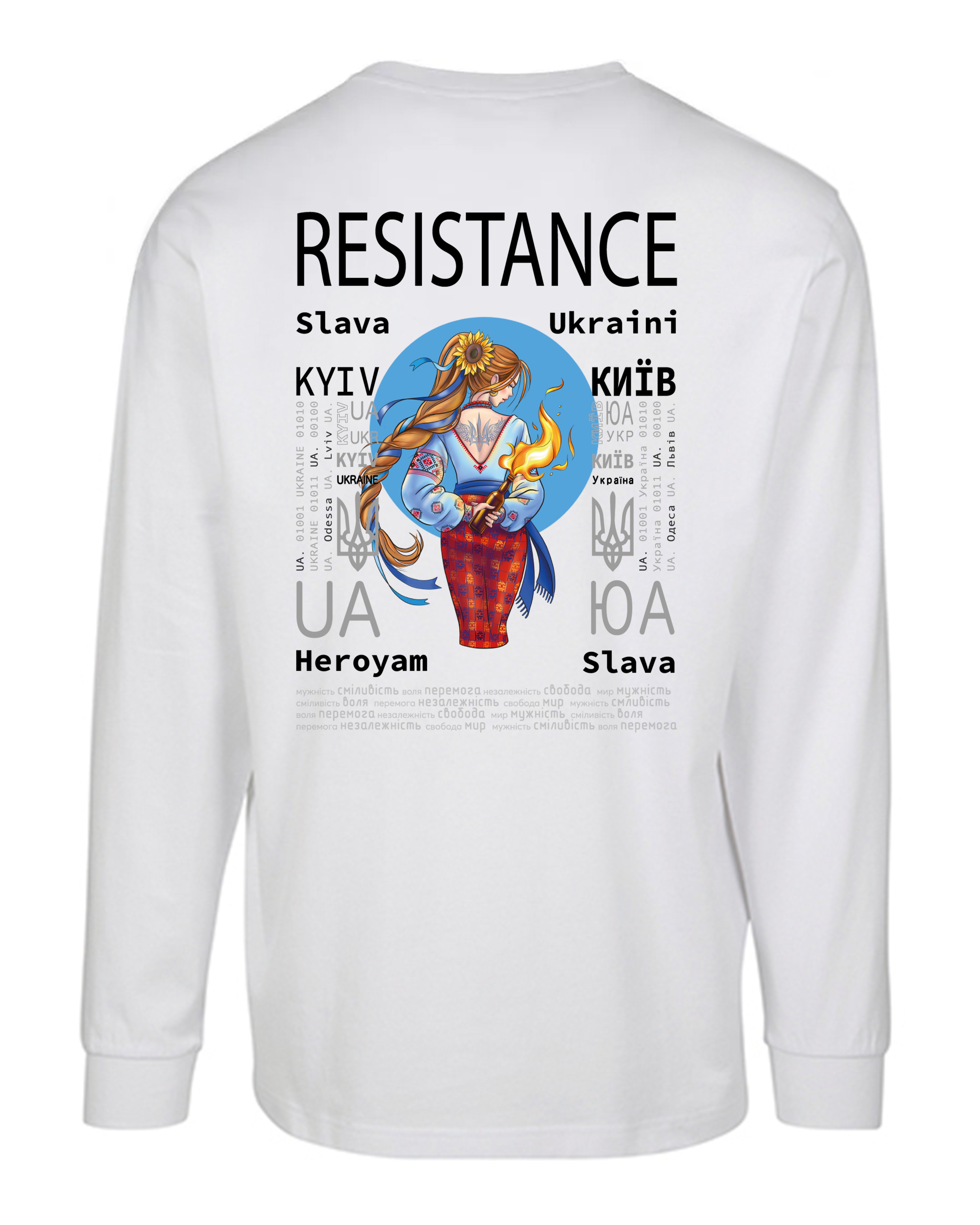 LONG SLEEVE - RESISTANCE - ОПІР
