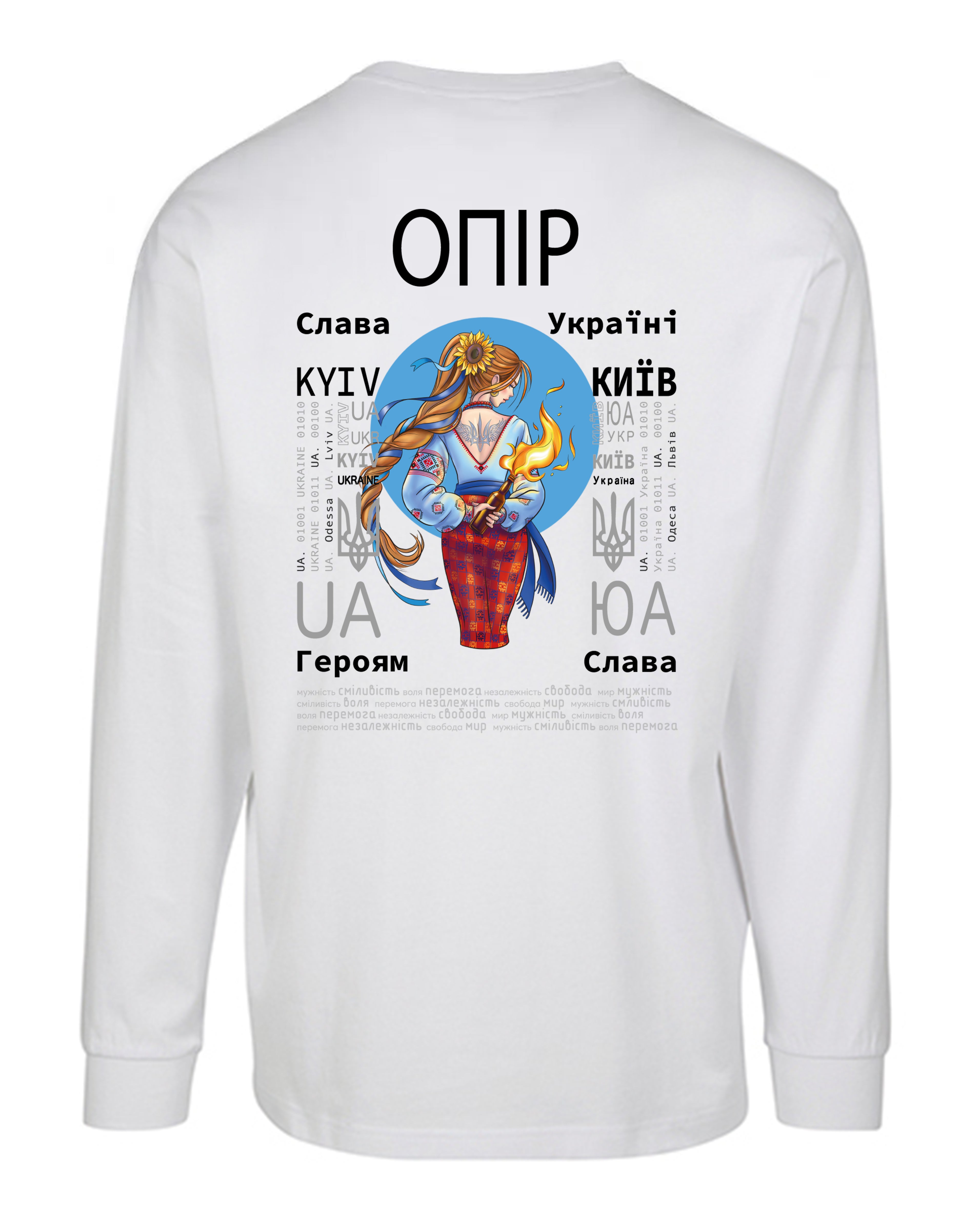 LONG SLEEVE - RESISTANCE - ОПІР