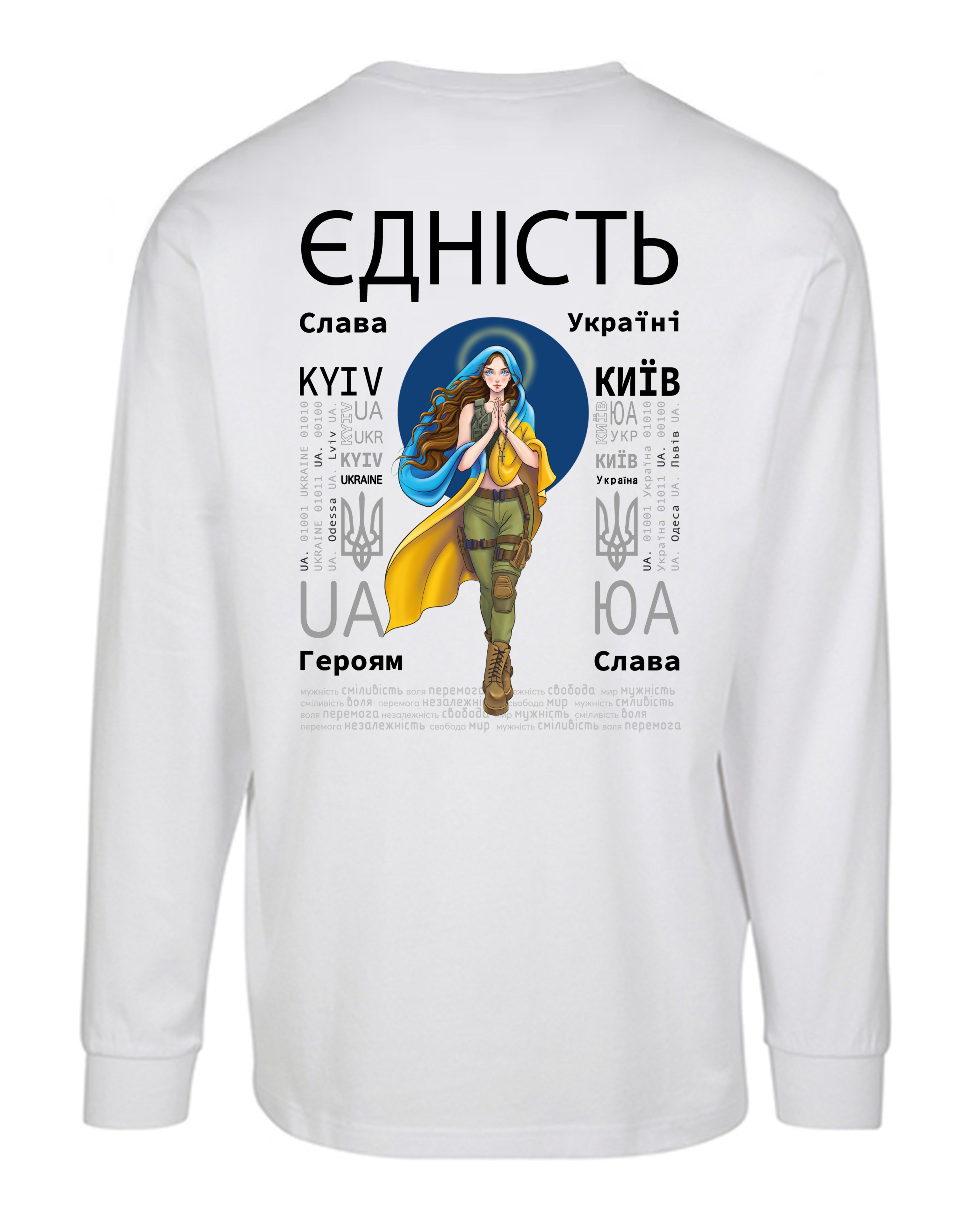 LONG SLEEVE - UNITY - ЄДНІСТЬ