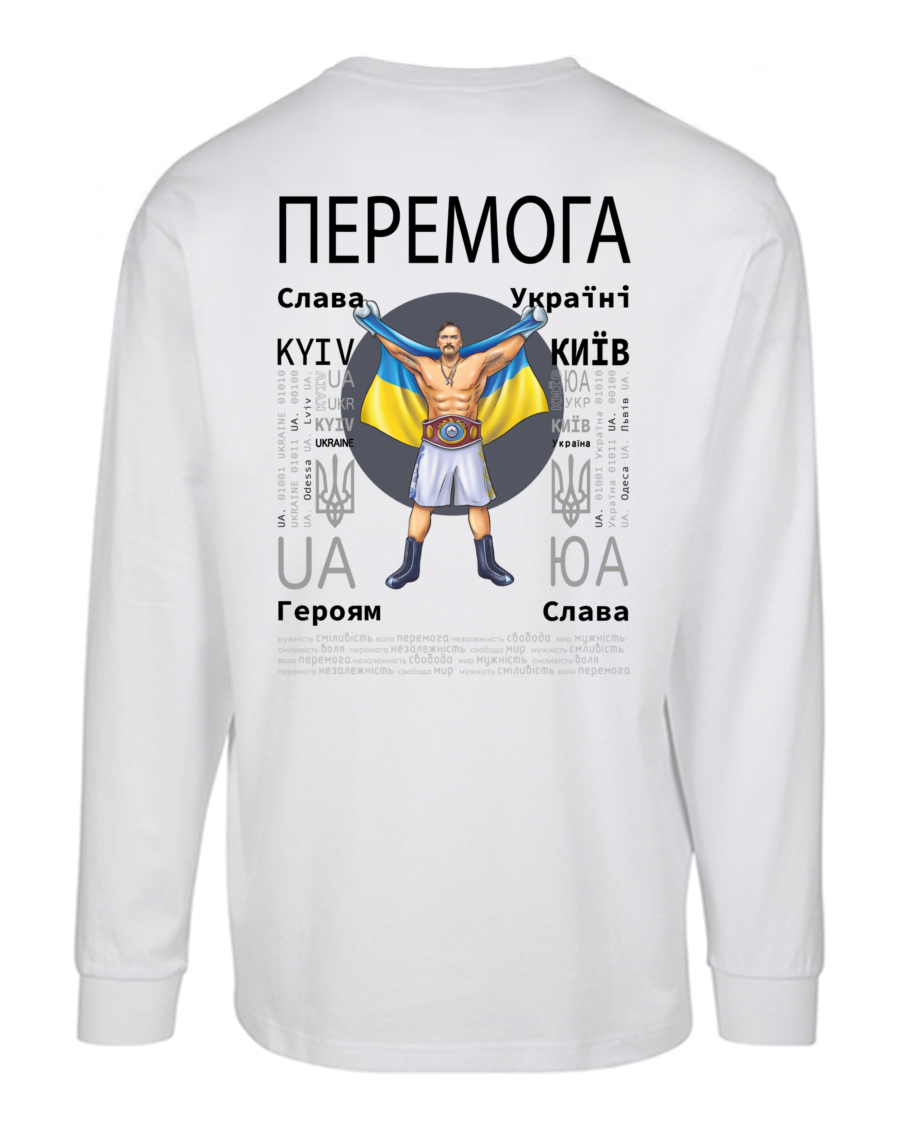 LONG SLEEVE - VICTORY - ПЕРЕМОГА