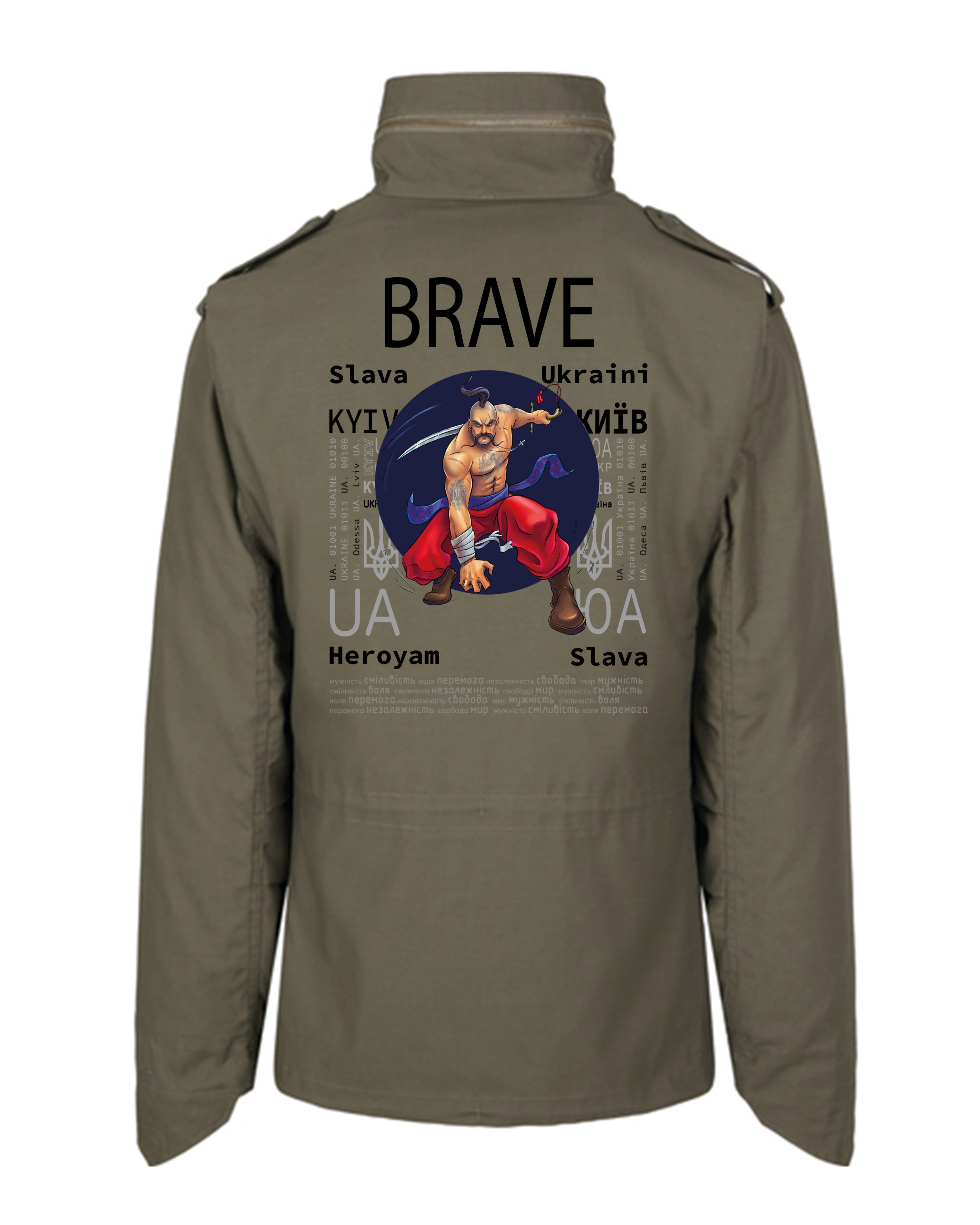 PARKA - BRAVE - МУЖНІСТЬ